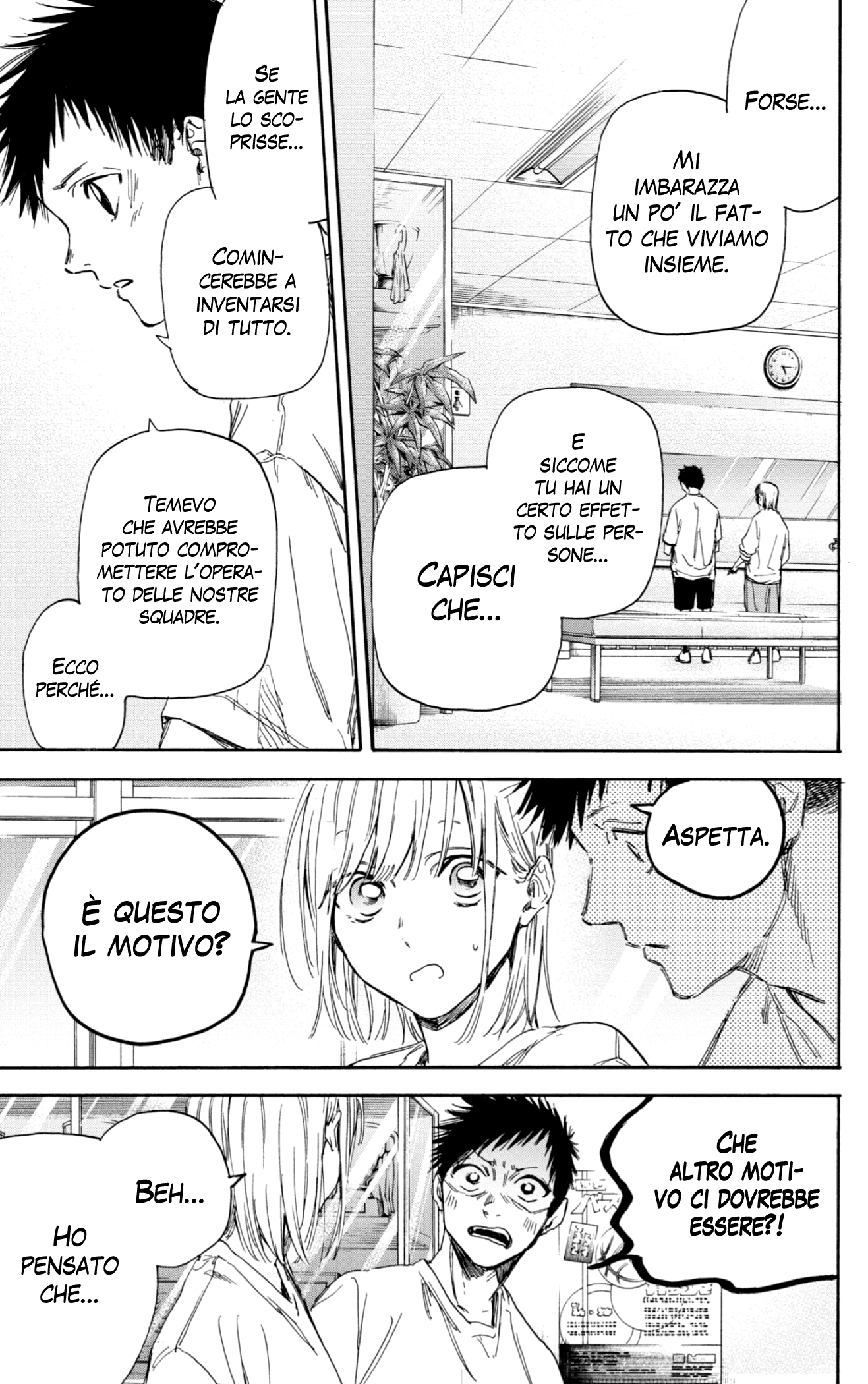 Read Blue Box IT Manga Online