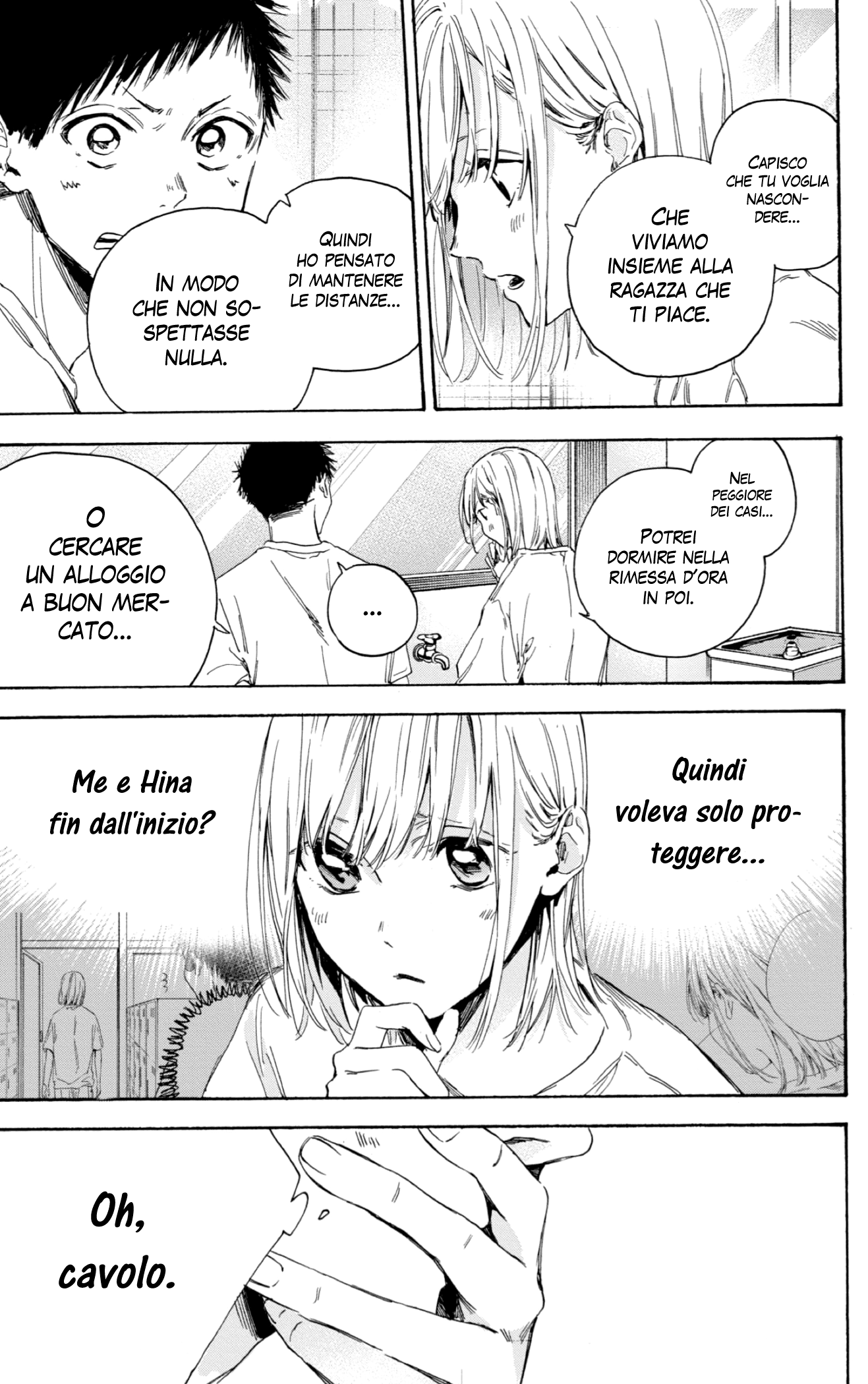 Read Blue Box IT Manga Online