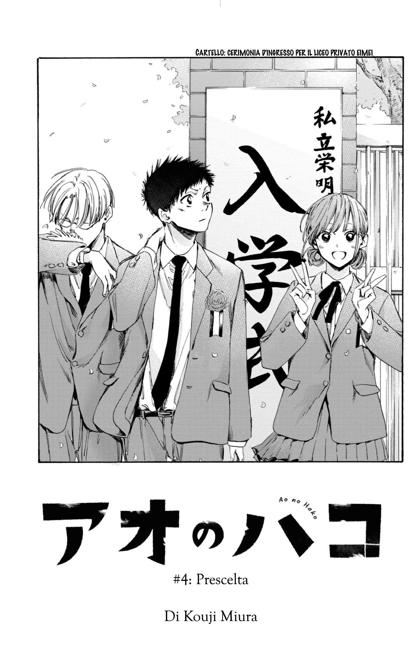 Read Blue Box IT Manga Online