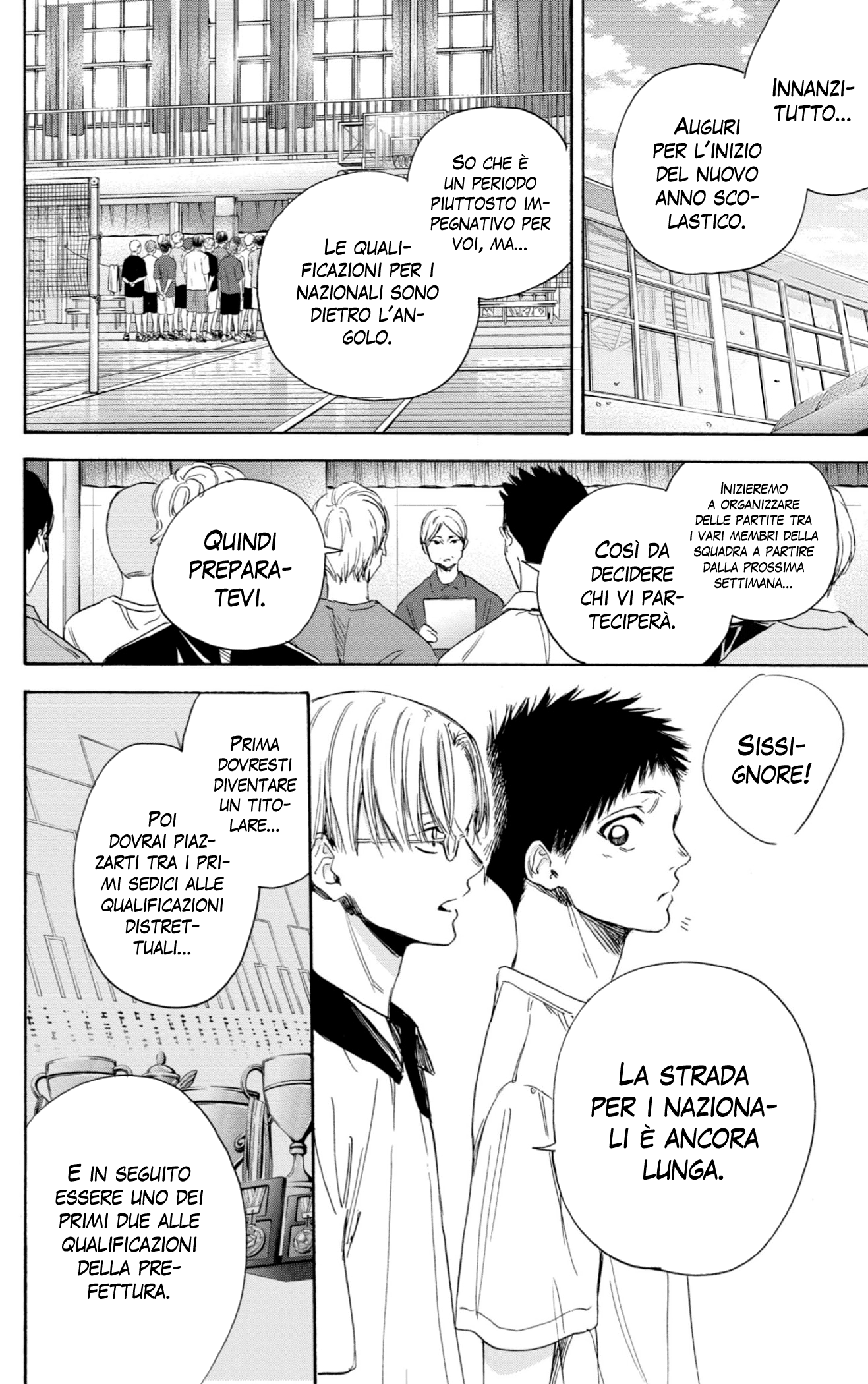 Read Blue Box IT Manga Online
