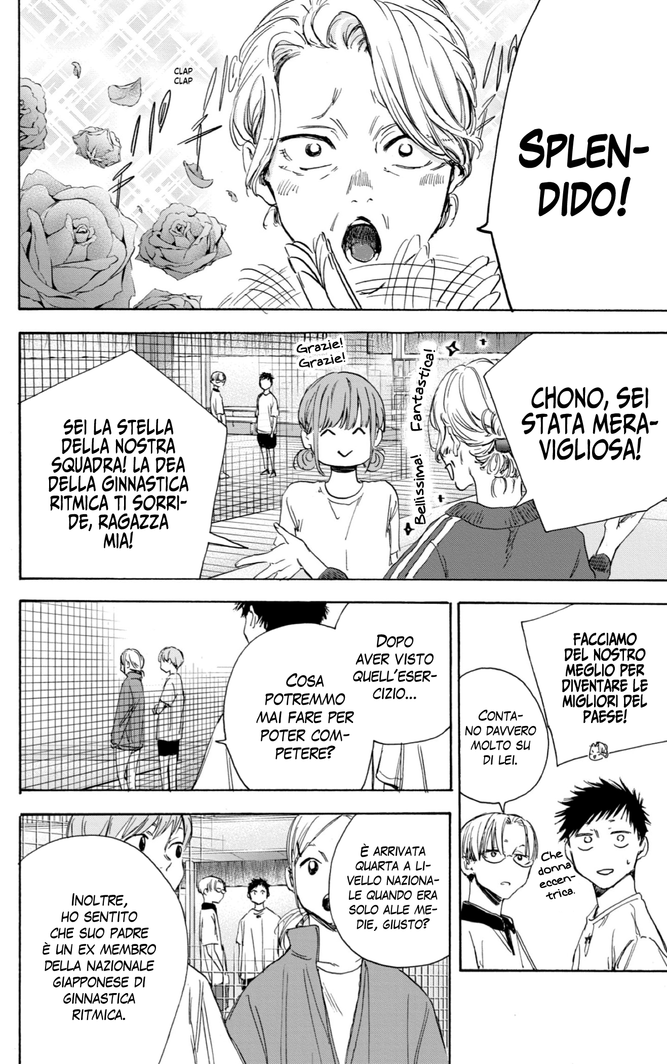 Read Blue Box IT Manga Online