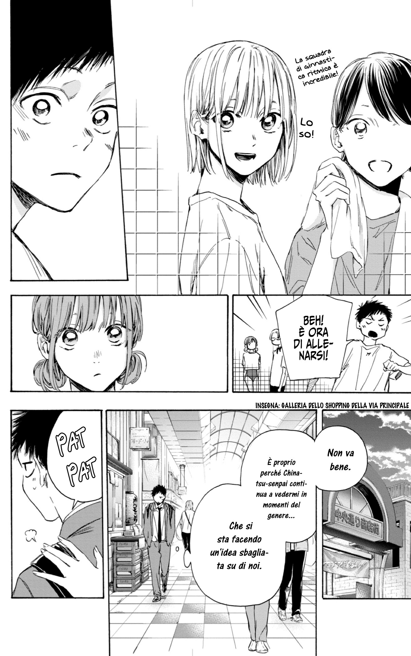 Read Blue Box IT Manga Online