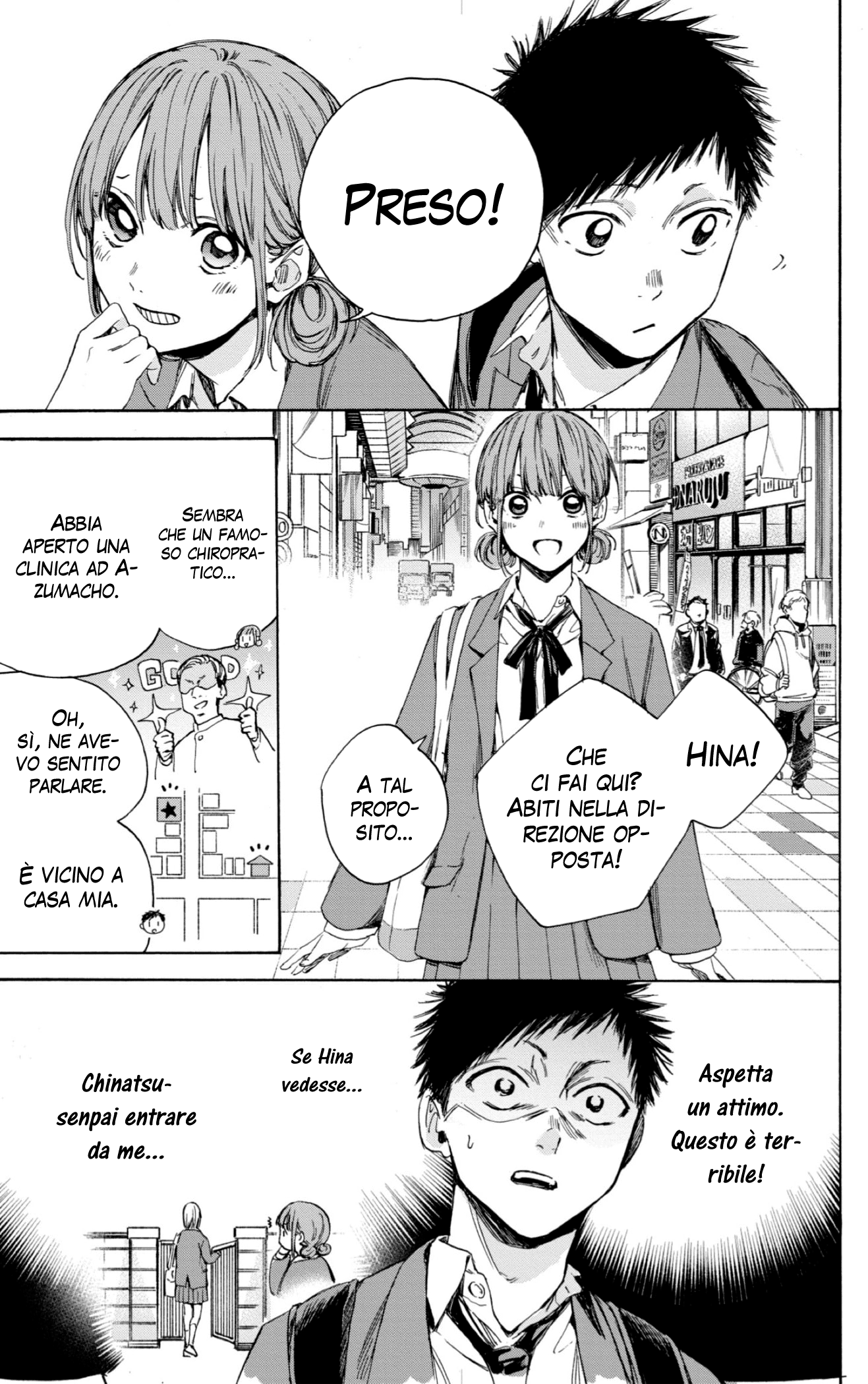 Read Blue Box IT Manga Online