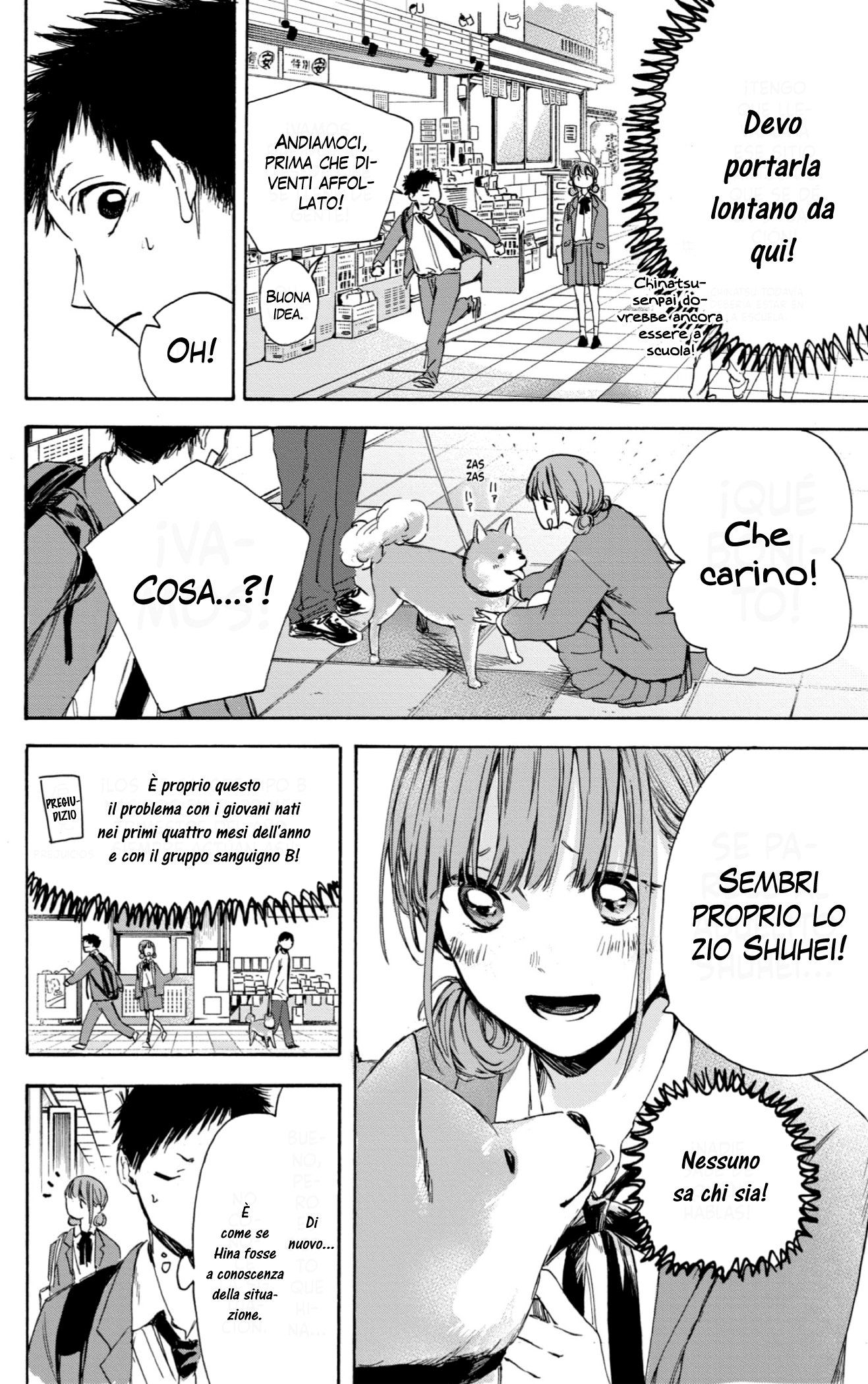 Read Blue Box IT Manga Online