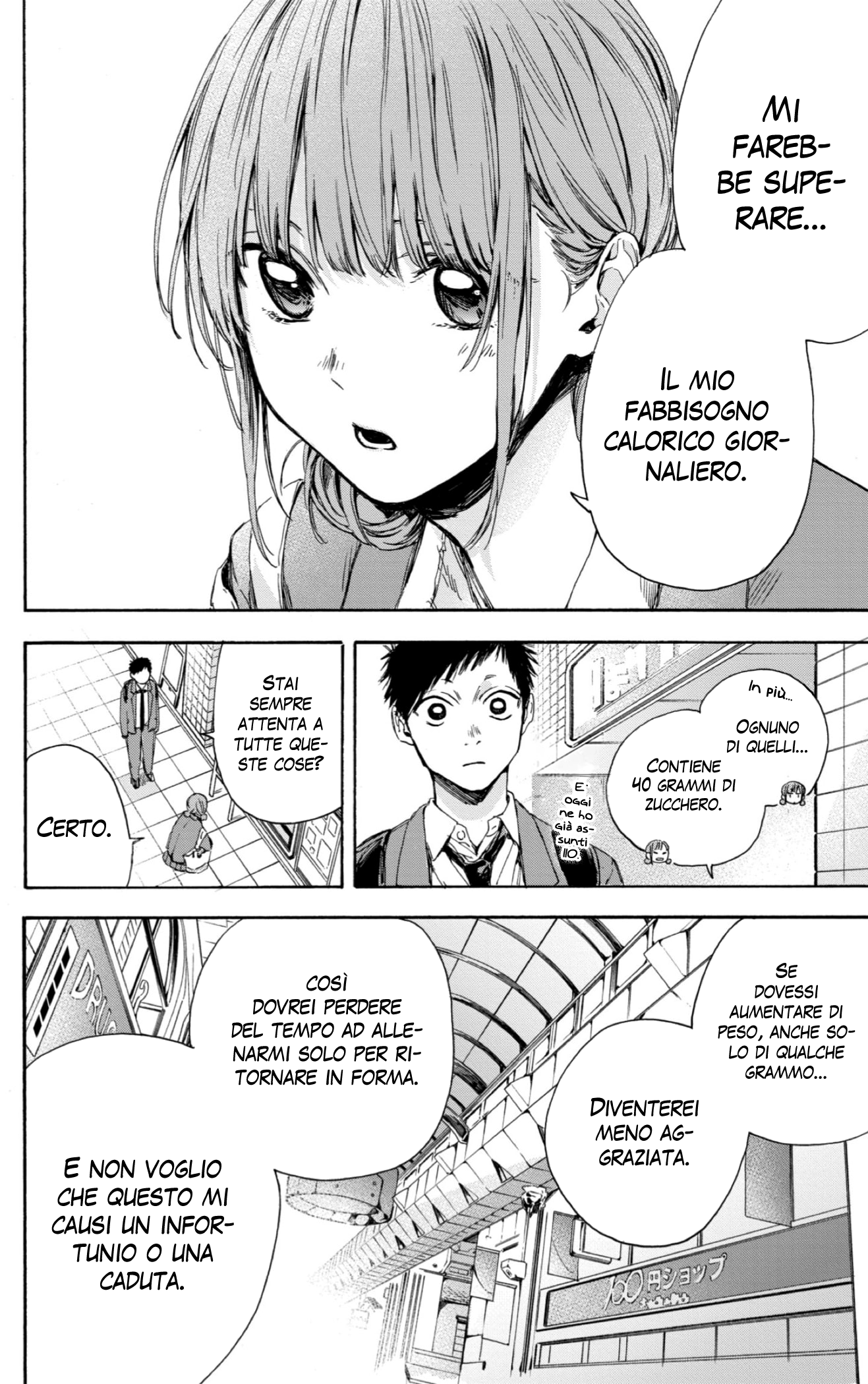 Read Blue Box IT Manga Online