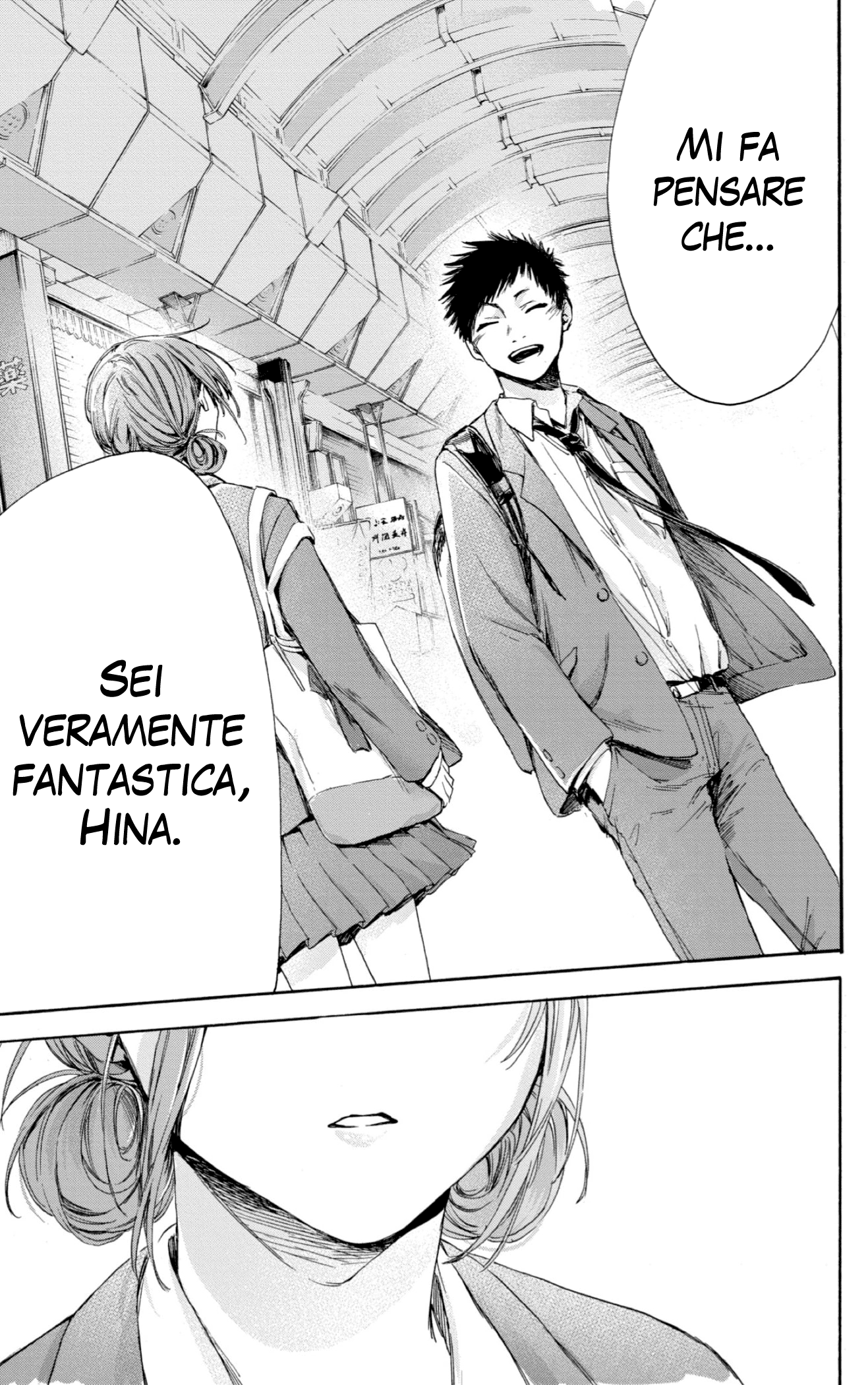 Read Blue Box IT Manga Online