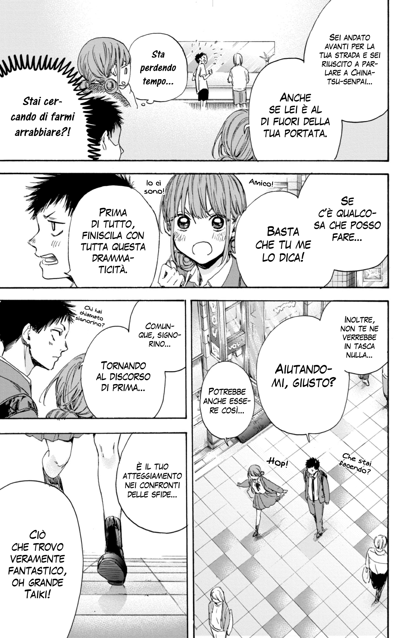Read Blue Box IT Manga Online