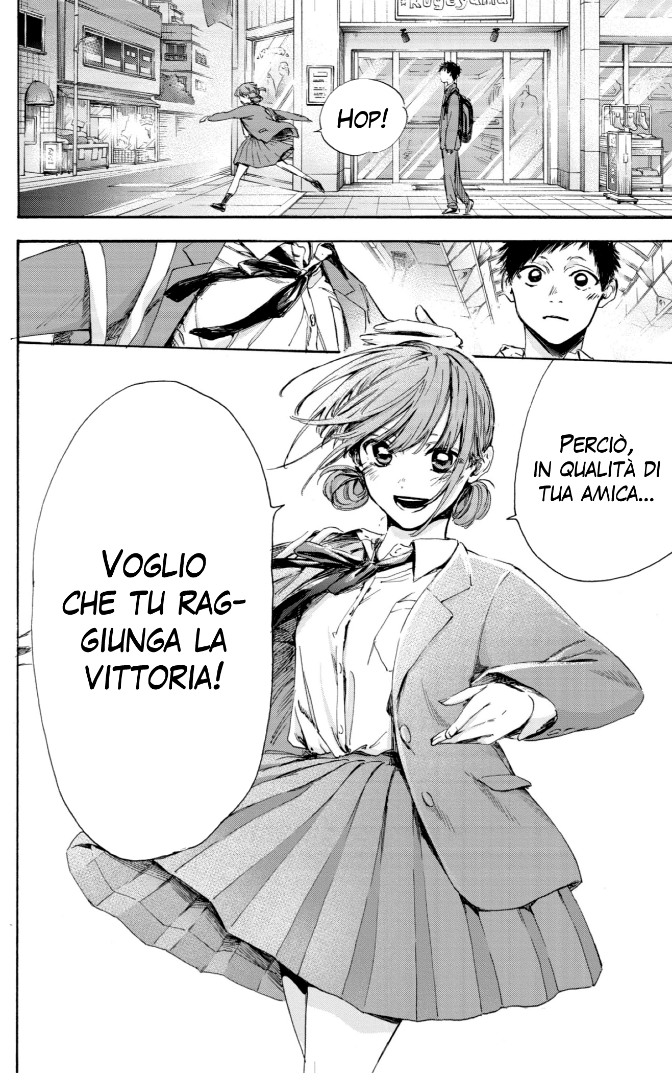 Read Blue Box IT Manga Online