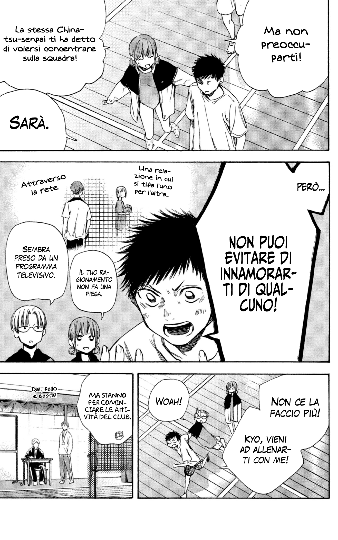 Read Blue Box IT Manga Online