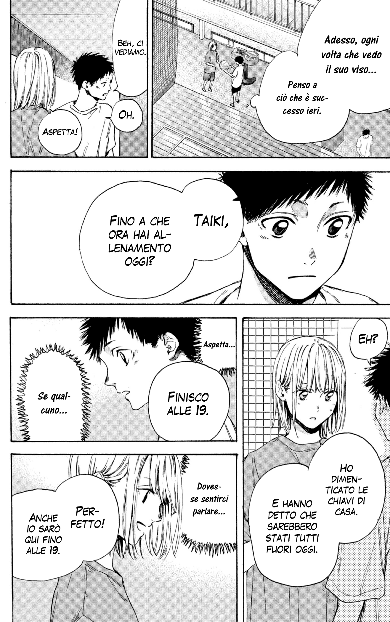 Read Blue Box IT Manga Online