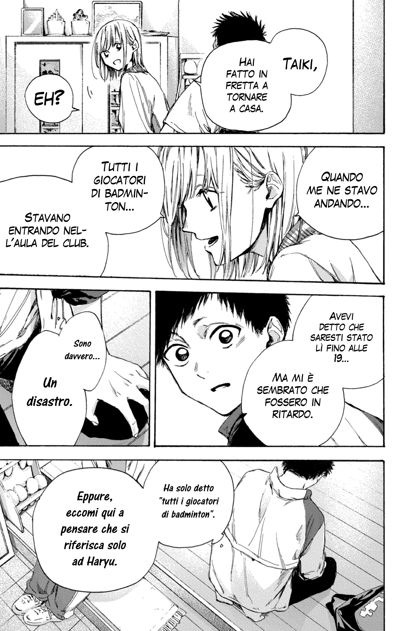 Read Blue Box IT Manga Online