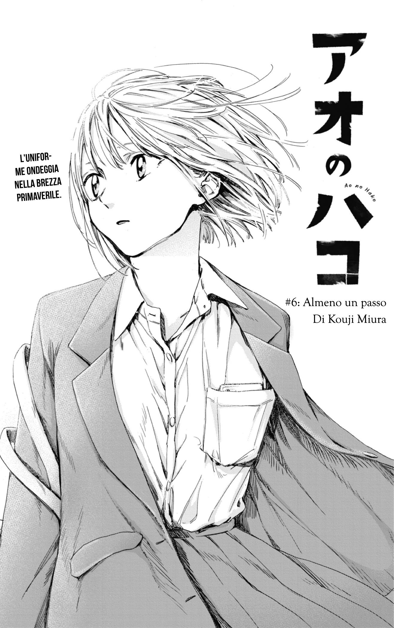 Read Blue Box IT Manga Online