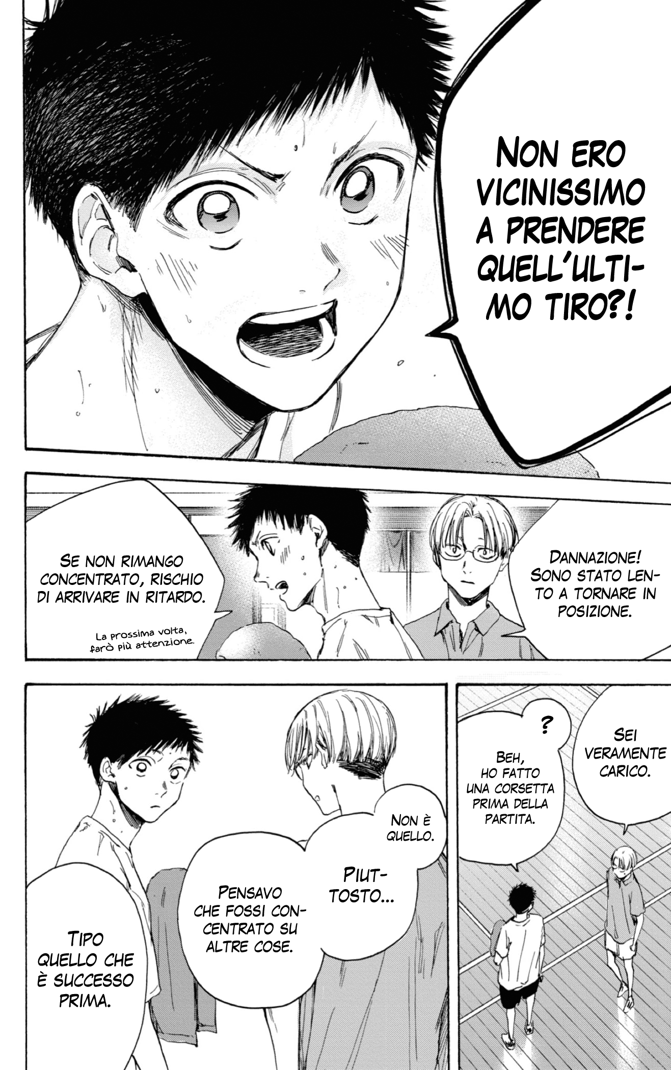 Read Blue Box IT Manga Online