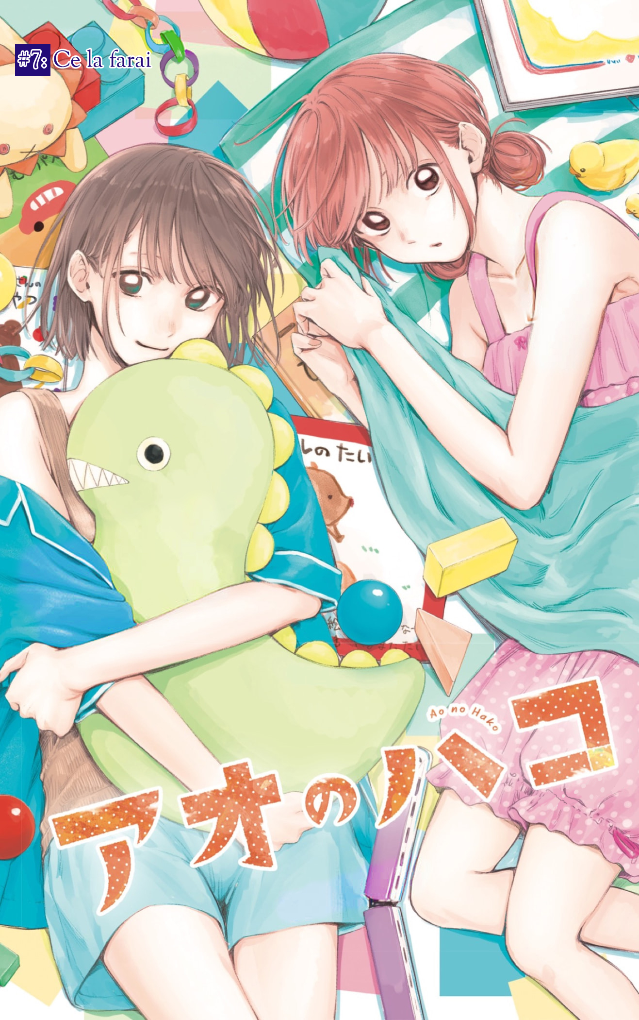 Read Blue Box IT Manga Online