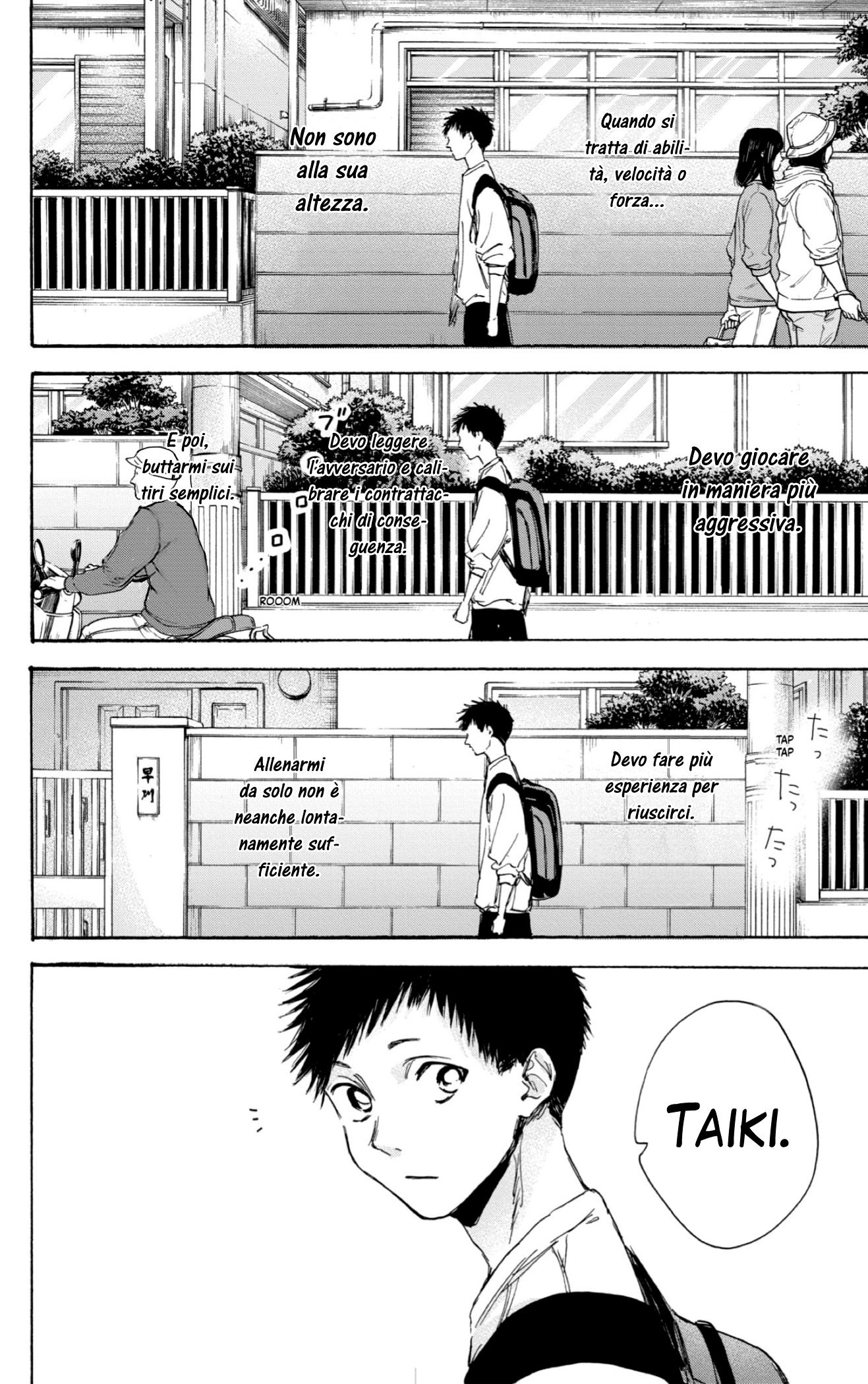 Read Blue Box IT Manga Online