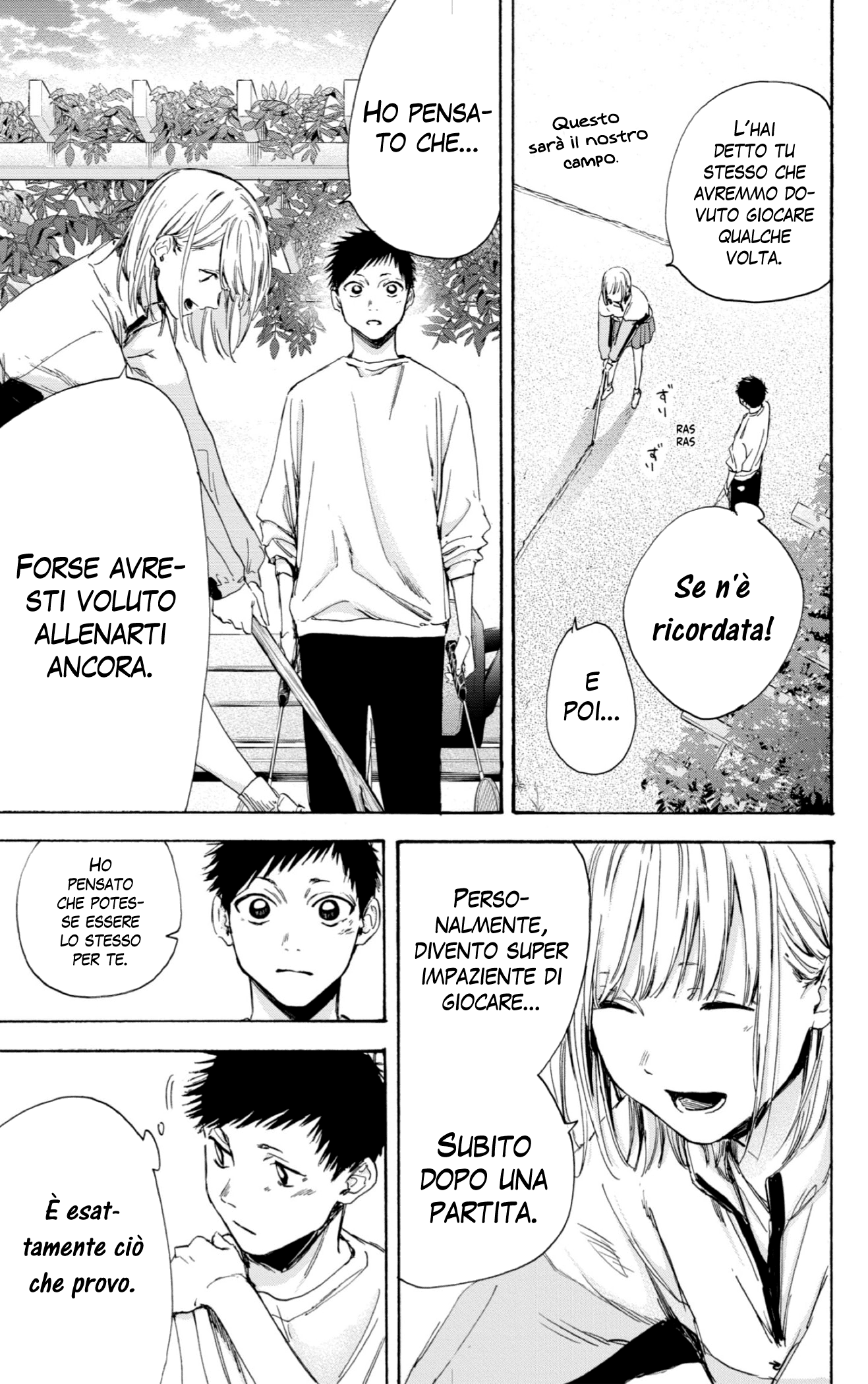 Read Blue Box IT Manga Online