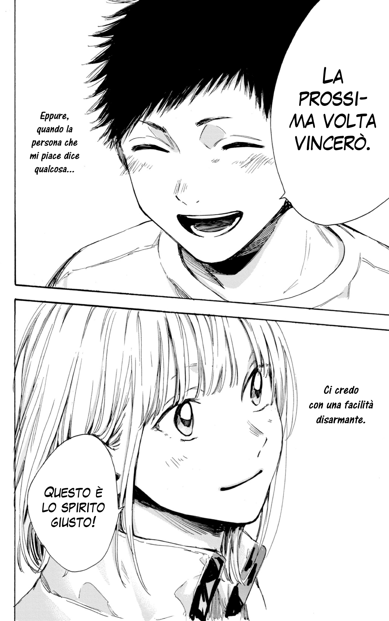 Read Blue Box IT Manga Online