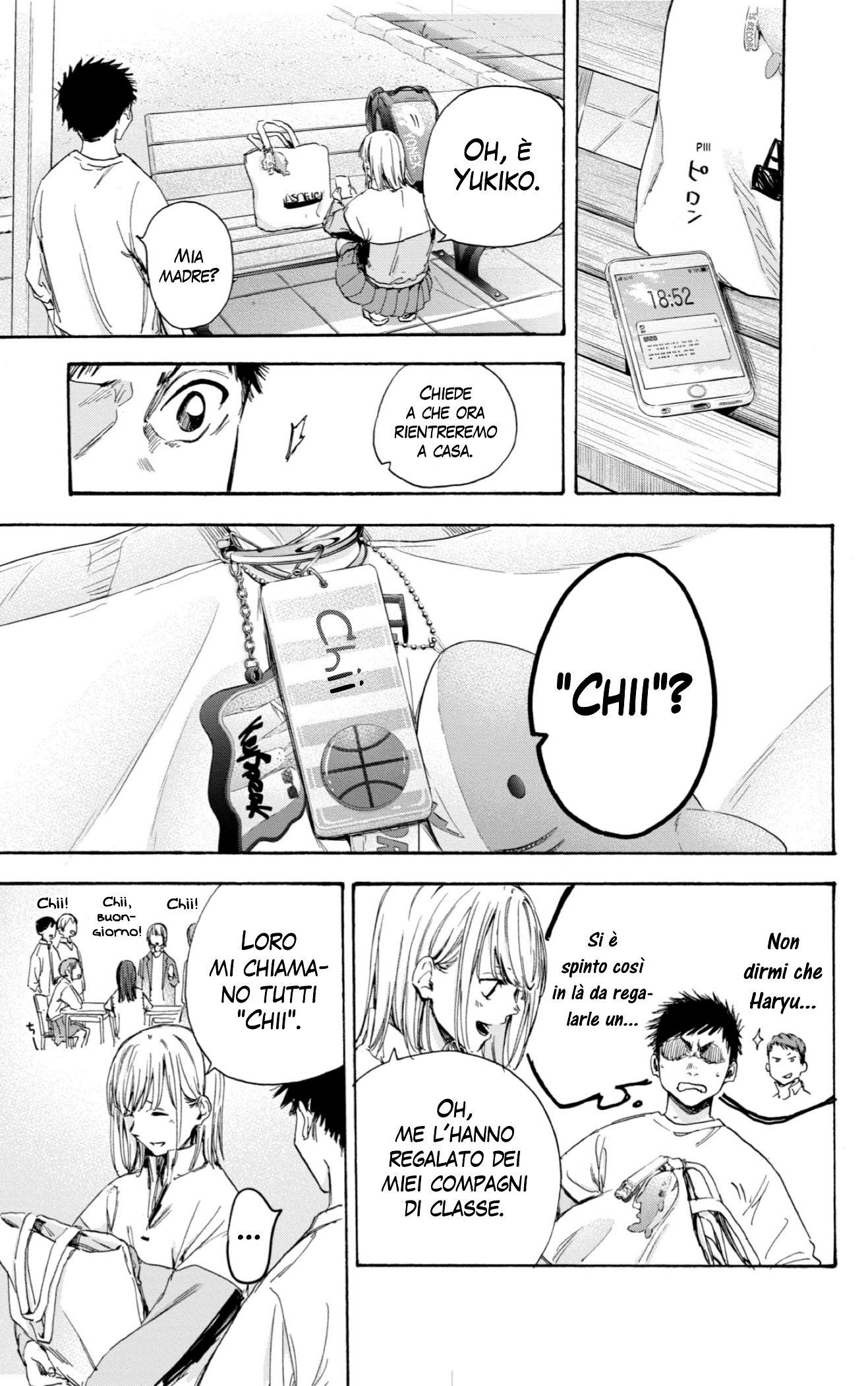 Read Blue Box IT Manga Online