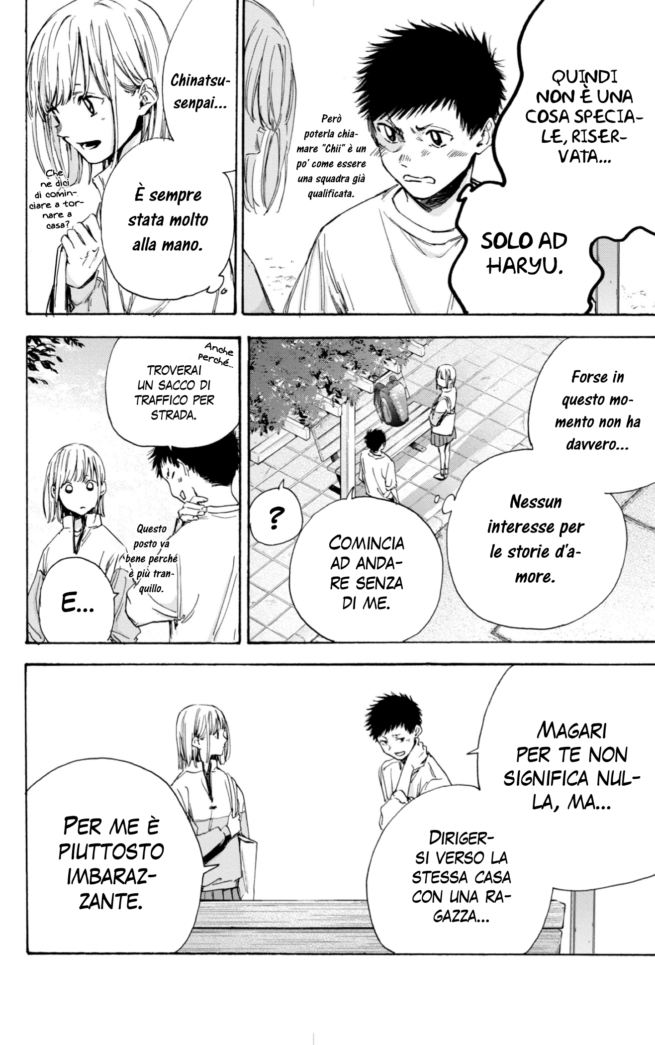 Read Blue Box IT Manga Online