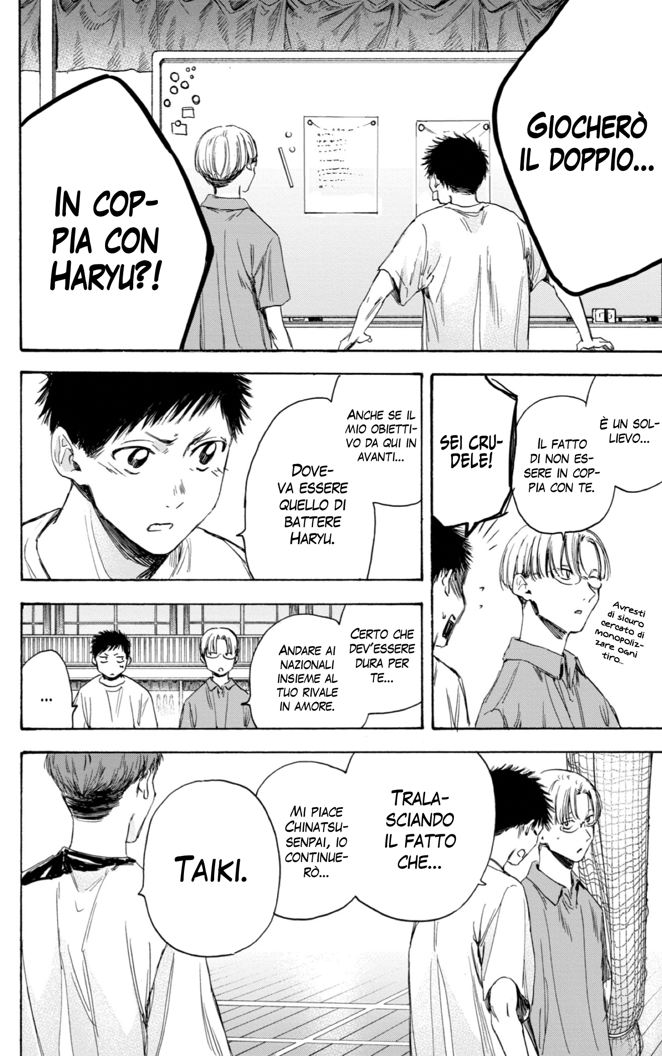 Read Blue Box IT Manga Online