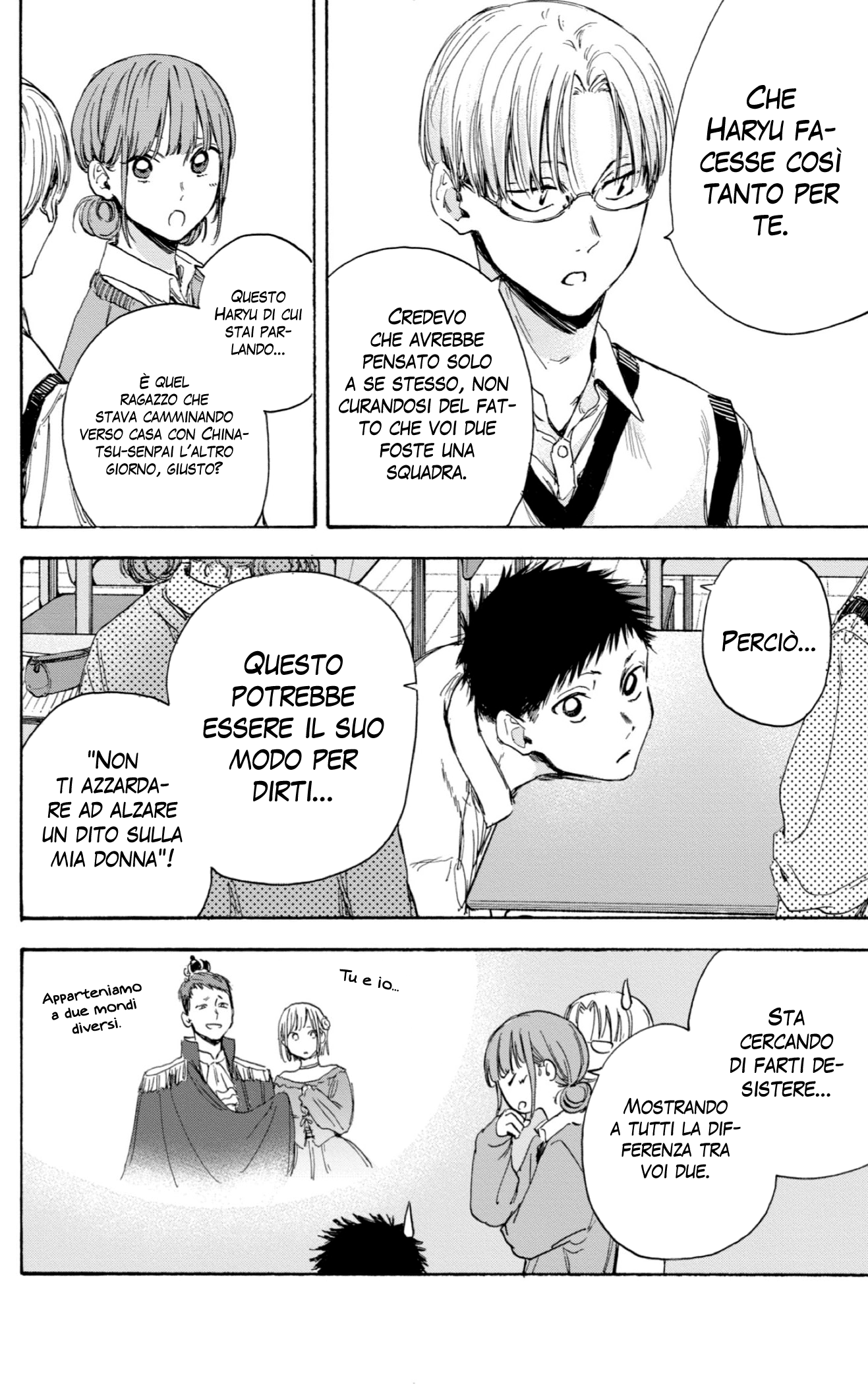 Read Blue Box IT Manga Online