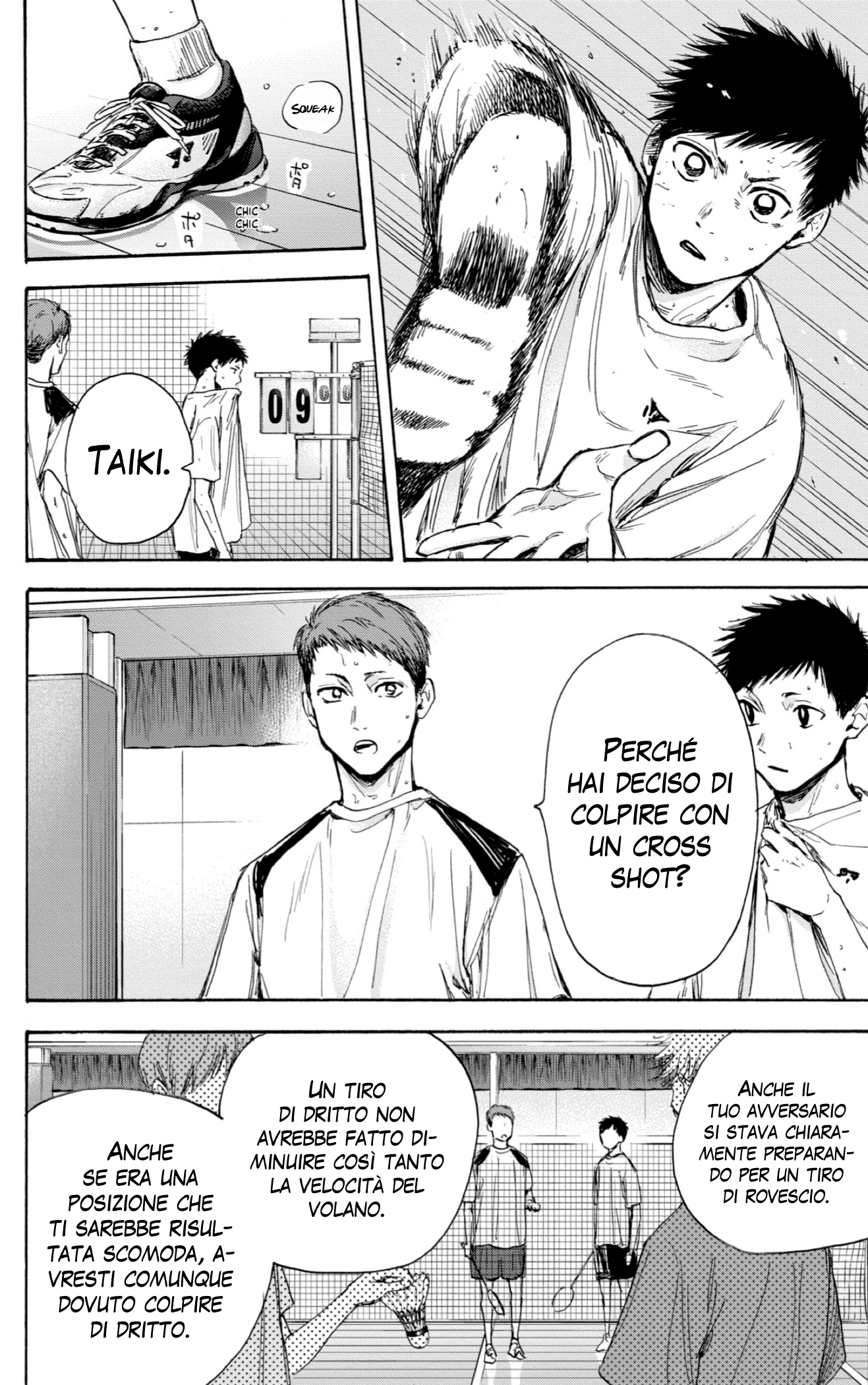 Read Blue Box IT Manga Online