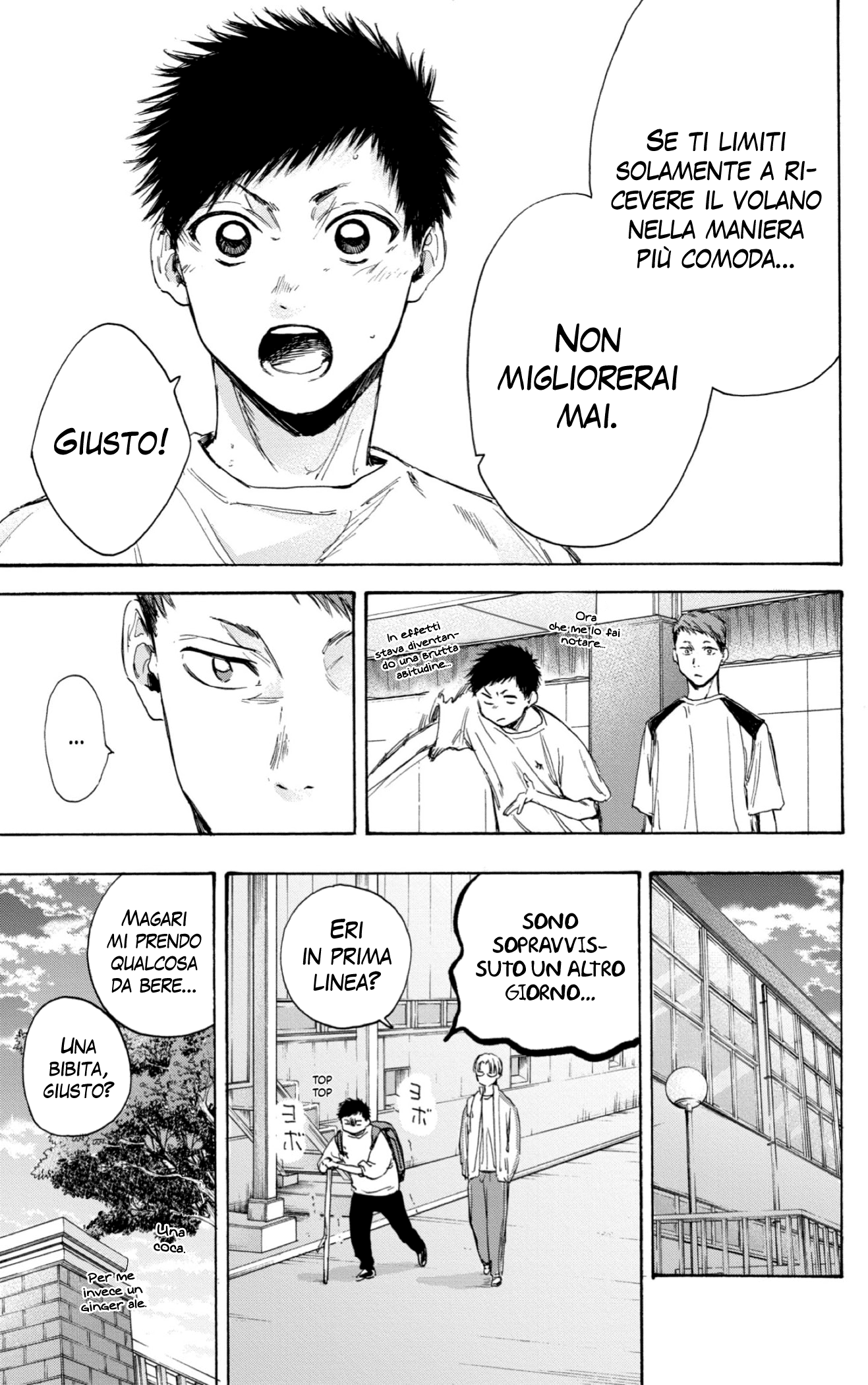 Read Blue Box IT Manga Online