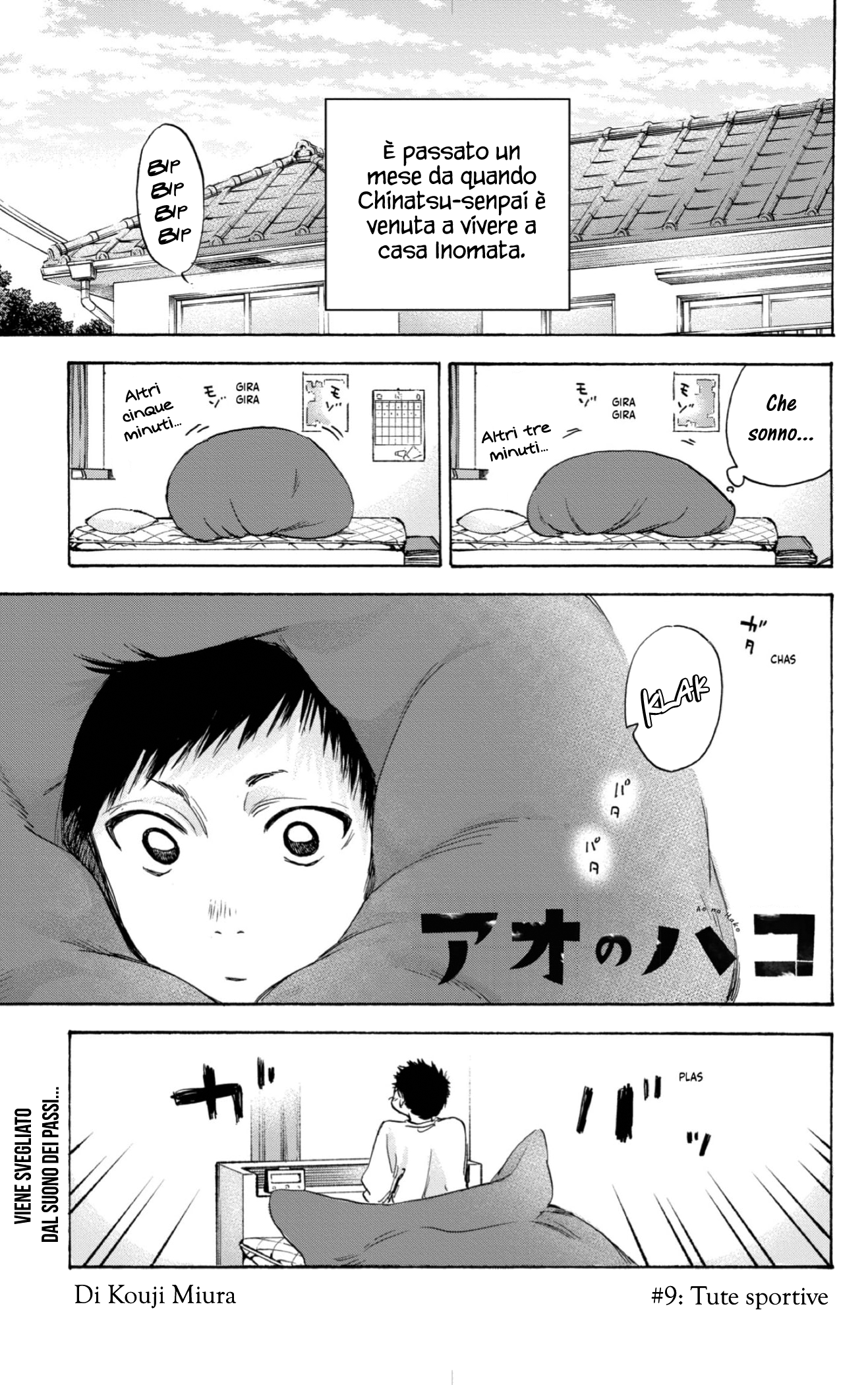 Read Blue Box IT Manga Online