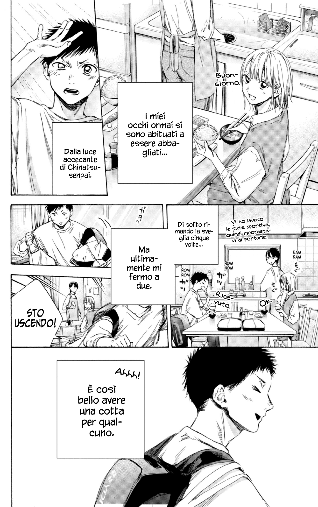 Read Blue Box IT Manga Online
