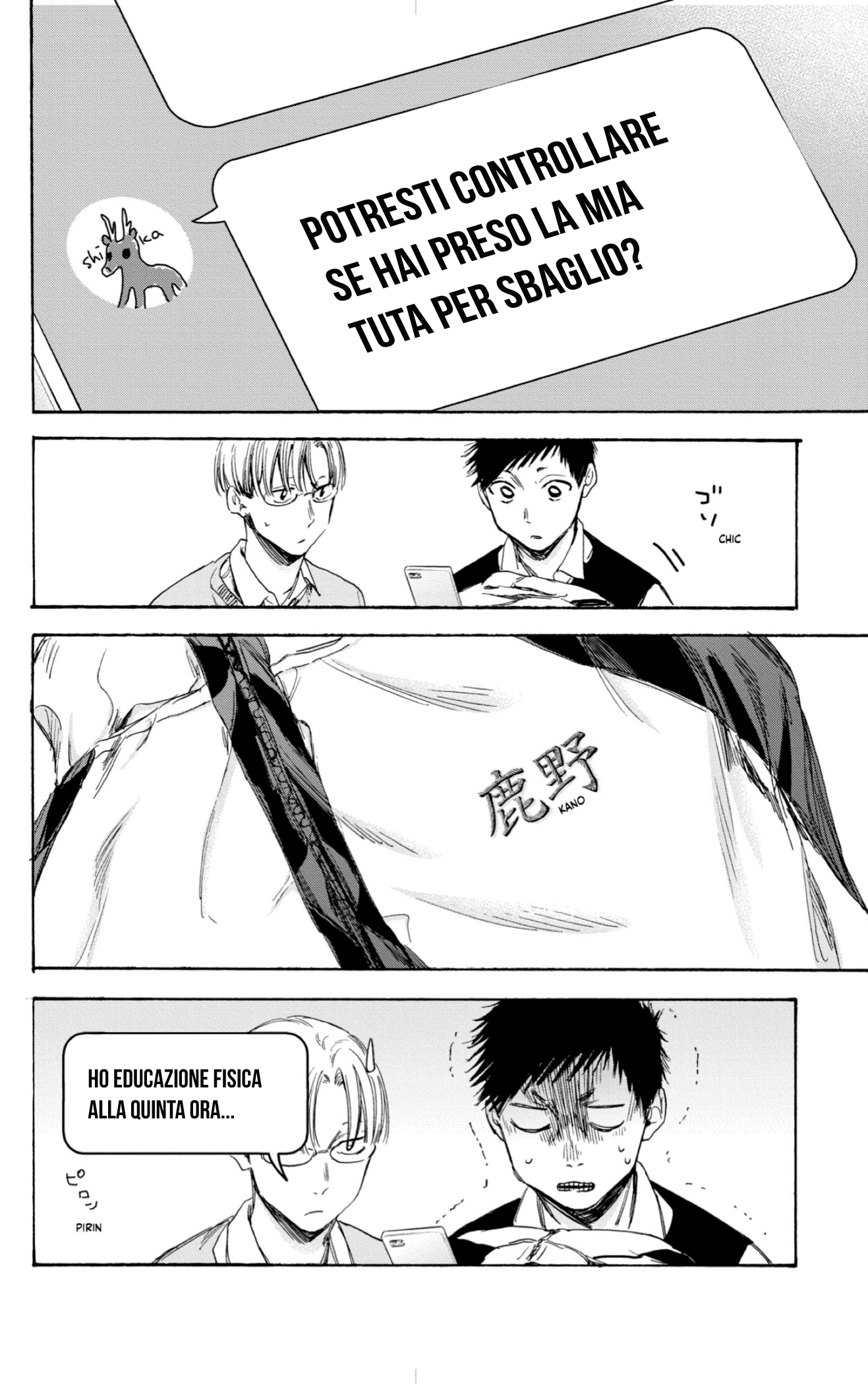 Read Blue Box IT Manga Online