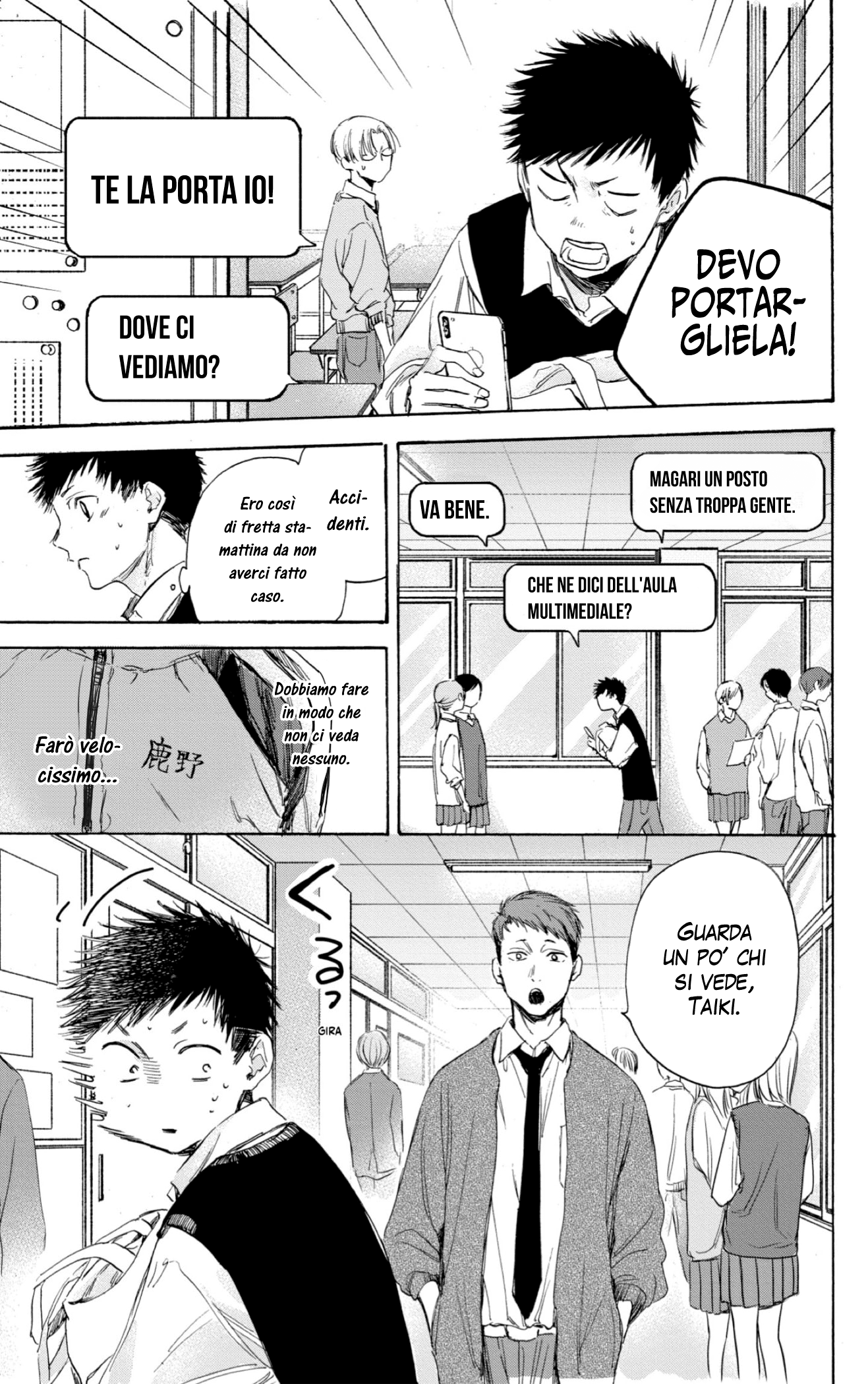 Read Blue Box IT Manga Online