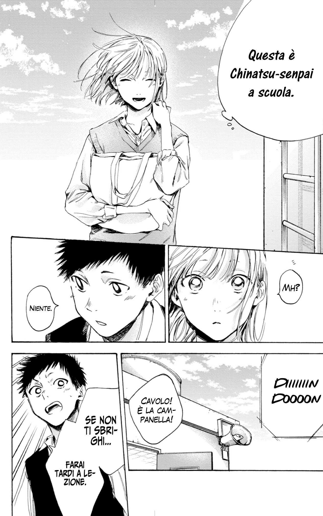 Read Blue Box IT Manga Online