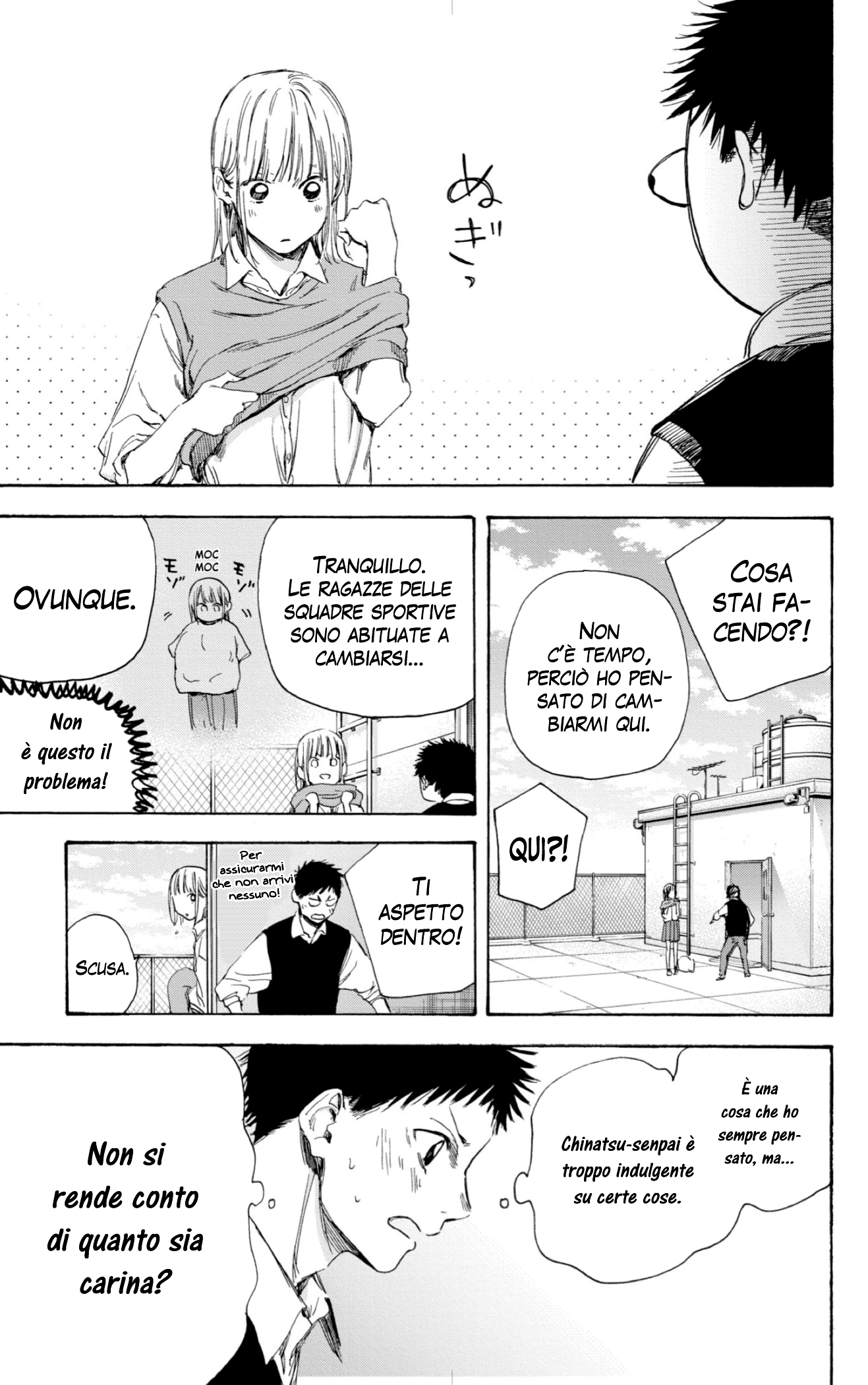 Read Blue Box IT Manga Online