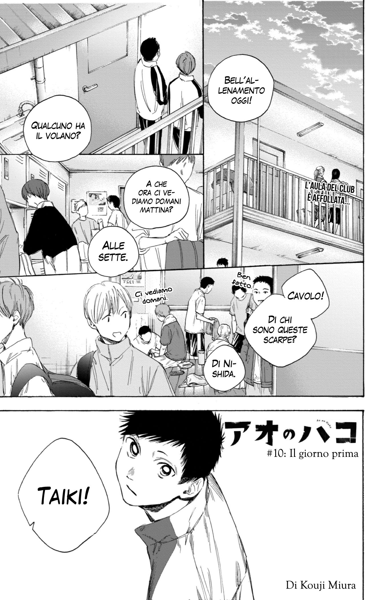 Read Blue Box IT Manga Online