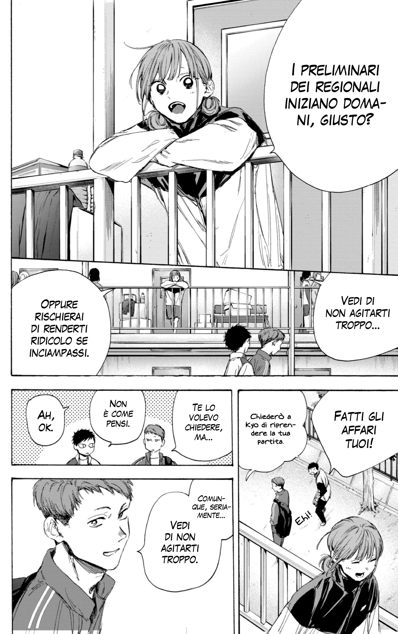 Read Blue Box IT Manga Online