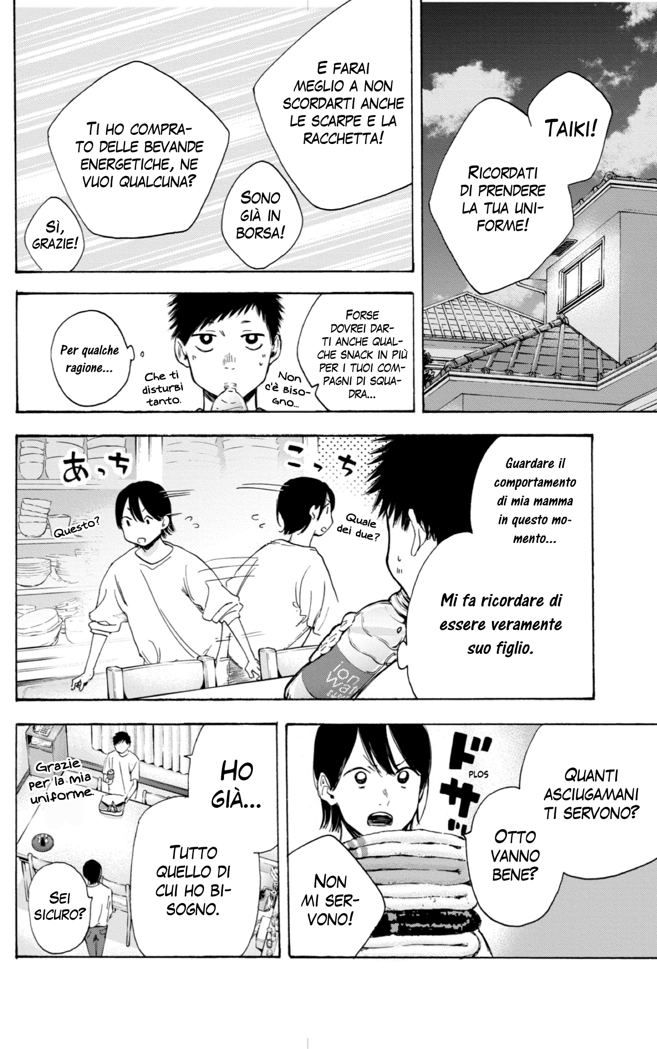 Read Blue Box IT Manga Online