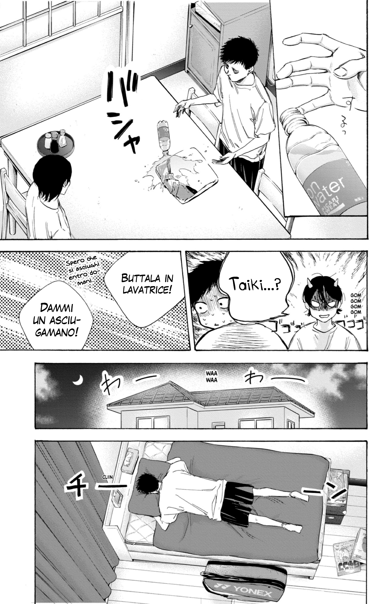 Read Blue Box IT Manga Online