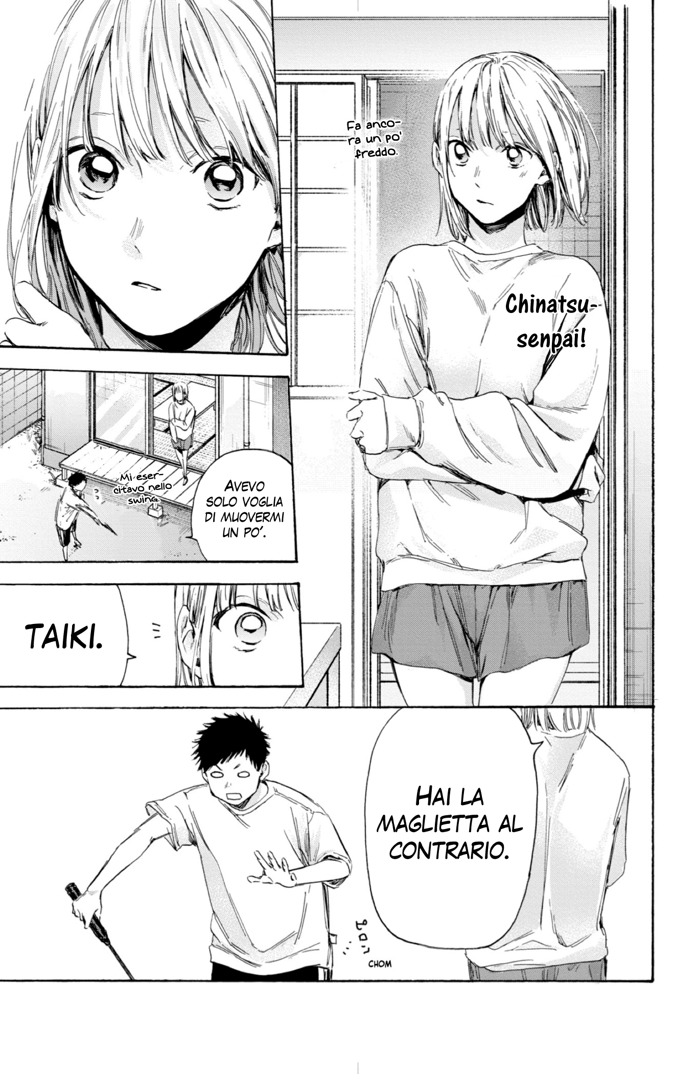 Read Blue Box IT Manga Online