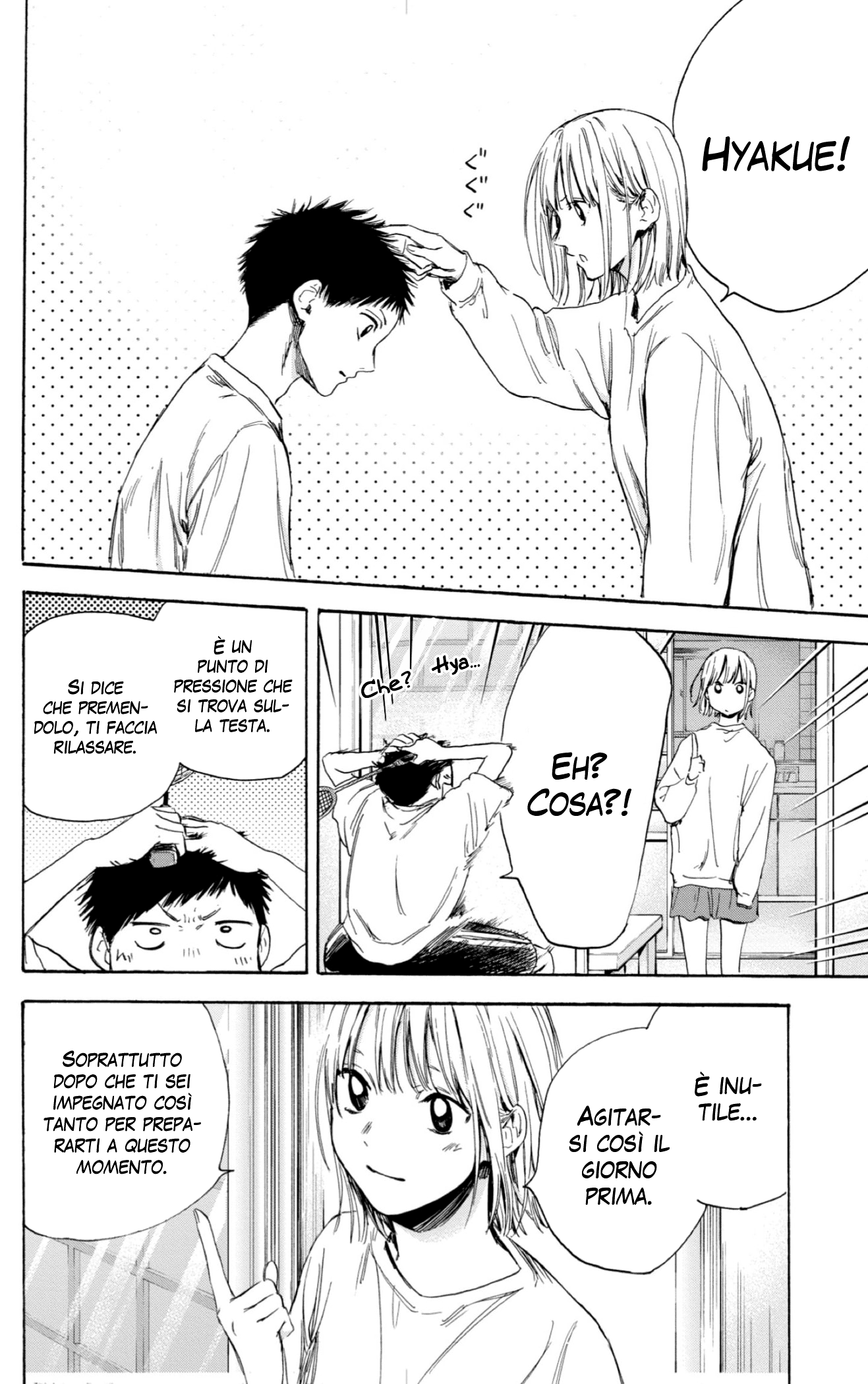 Read Blue Box IT Manga Online