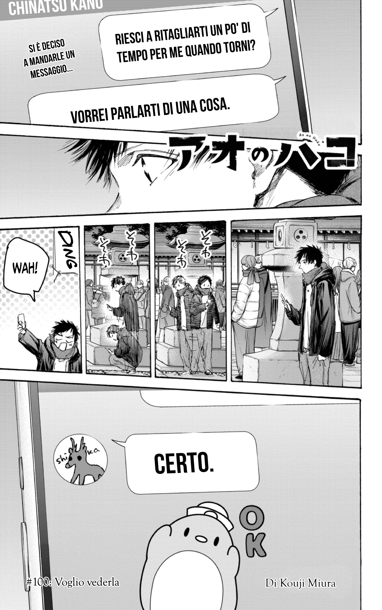 Read Blue Box IT Manga Online