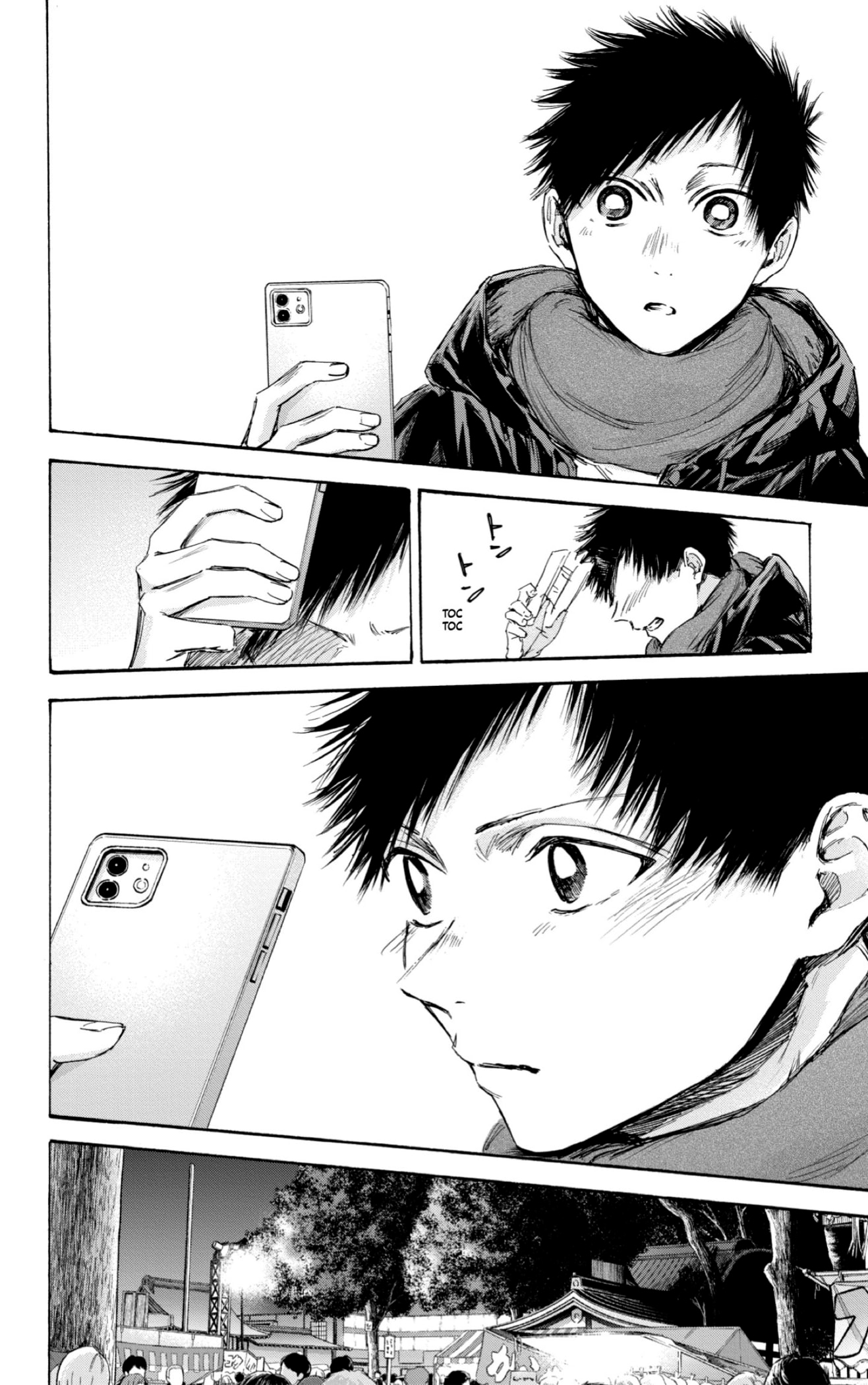 Read Blue Box IT Manga Online
