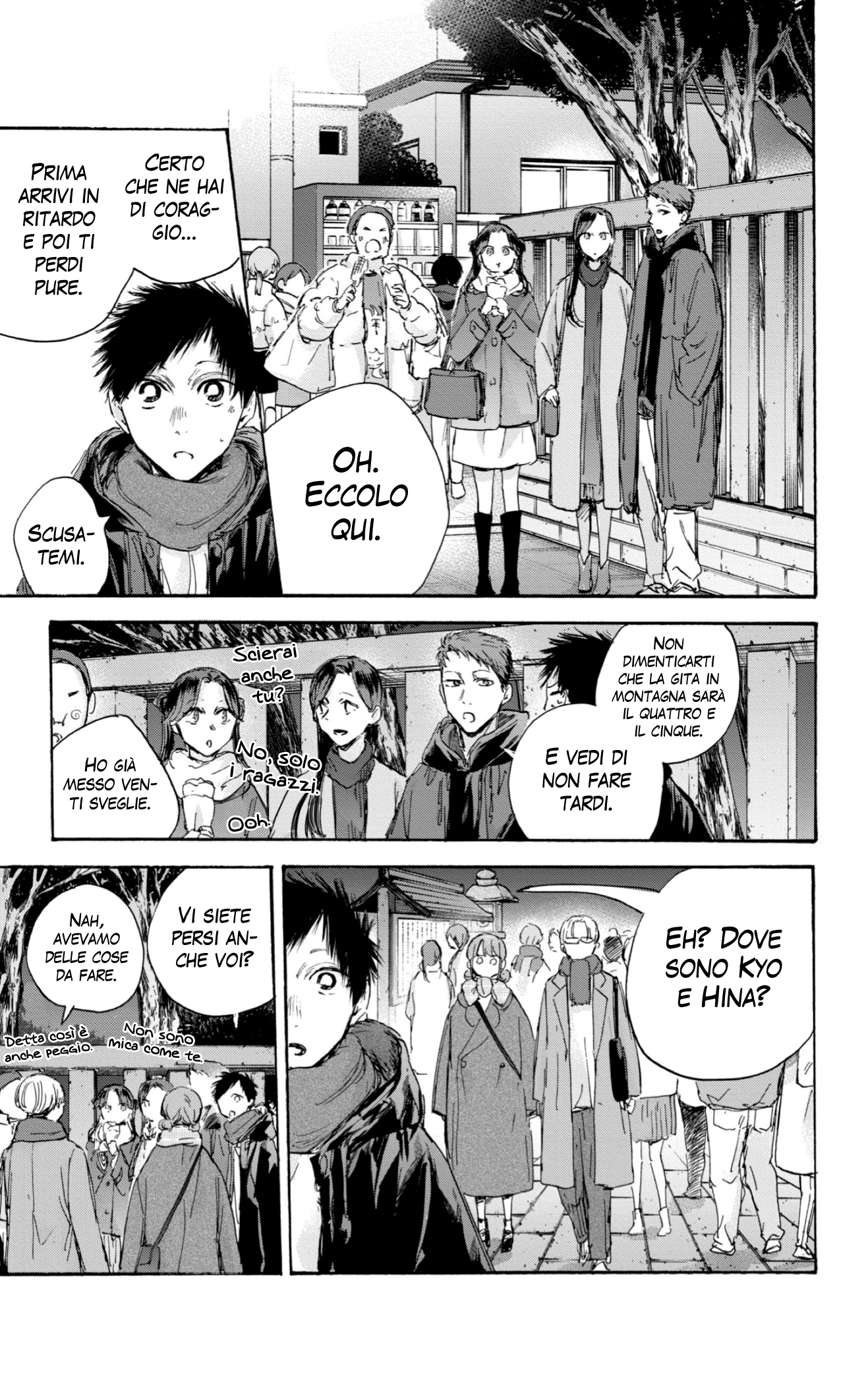 Read Blue Box IT Manga Online