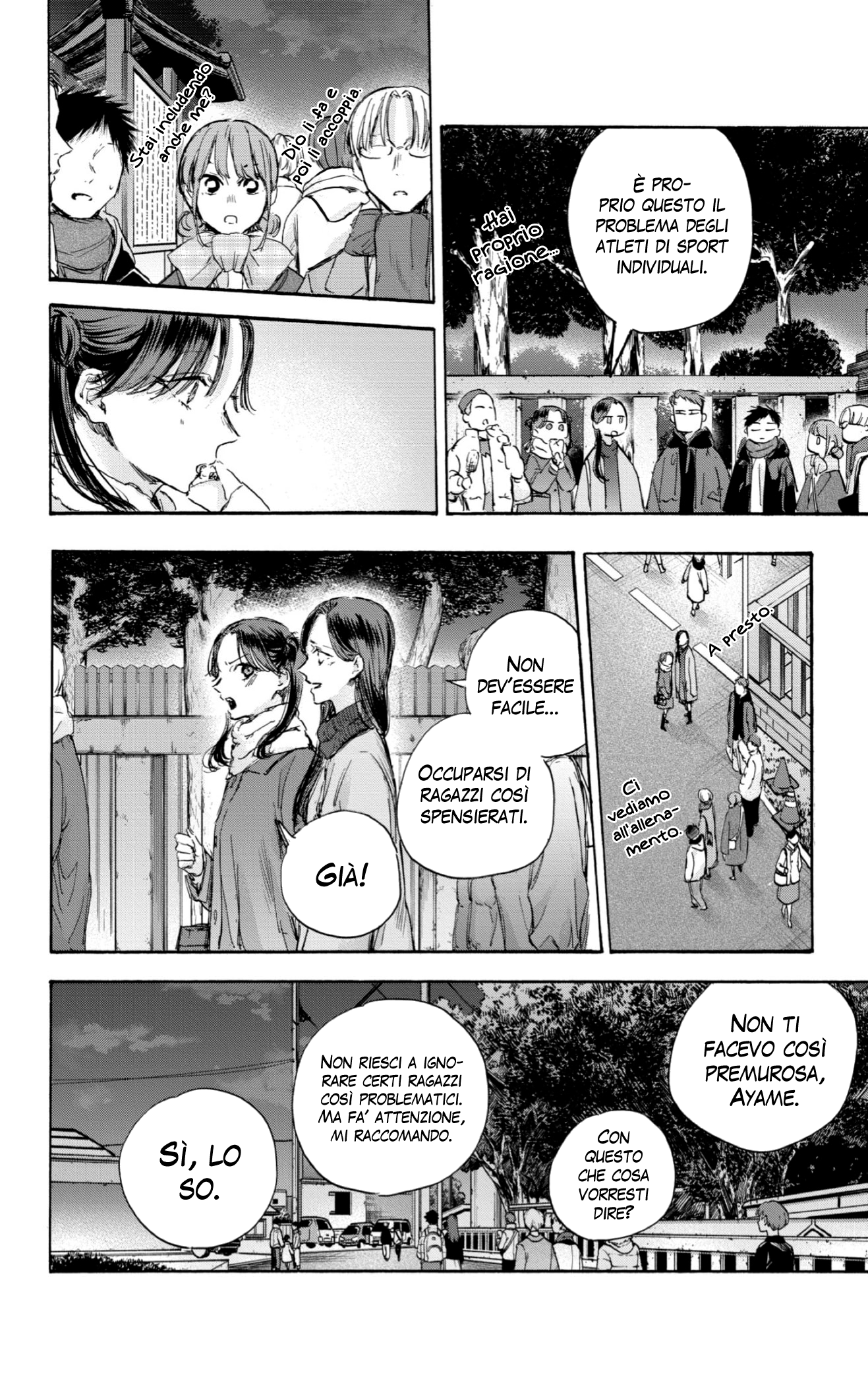 Read Blue Box IT Manga Online