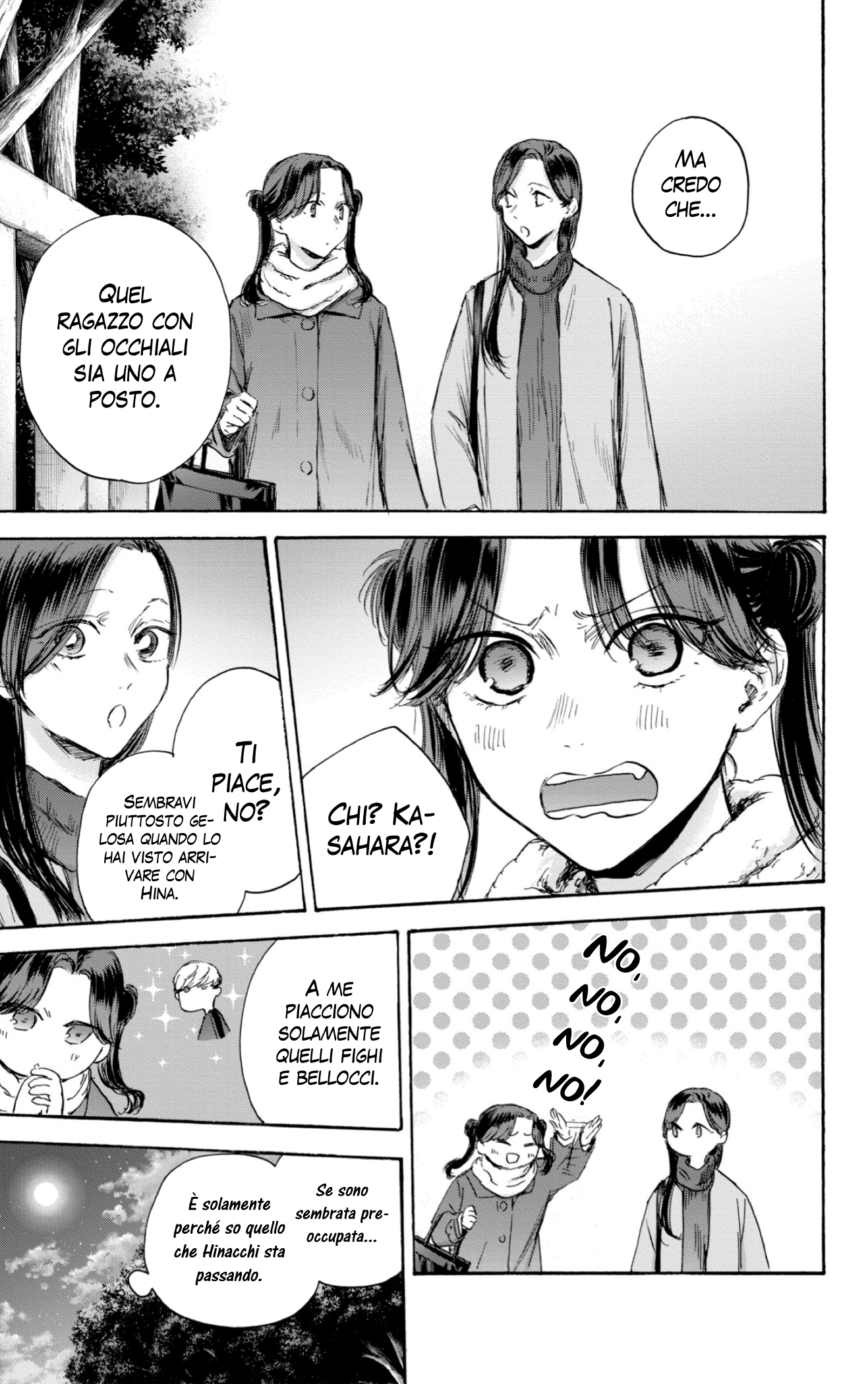 Read Blue Box IT Manga Online