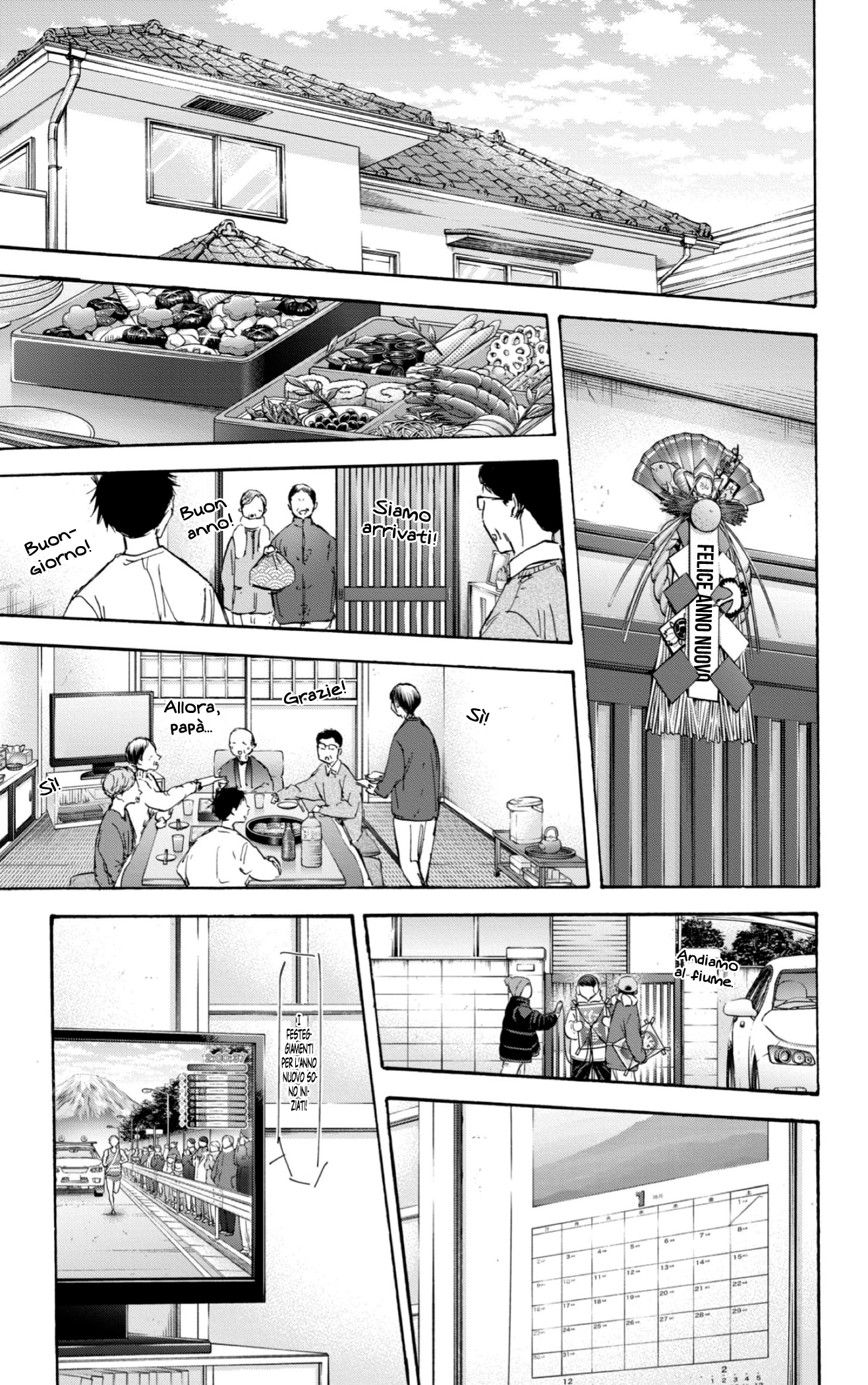 Read Blue Box IT Manga Online