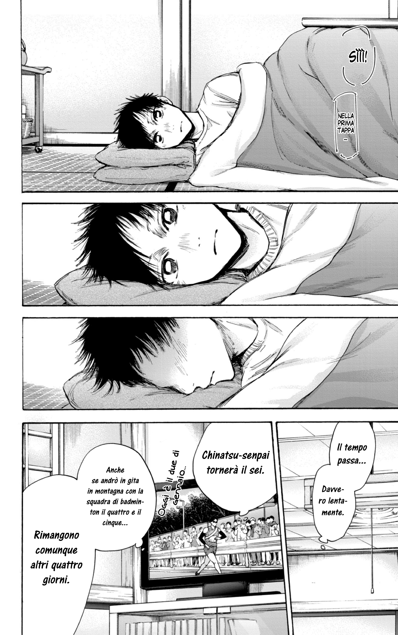 Read Blue Box IT Manga Online