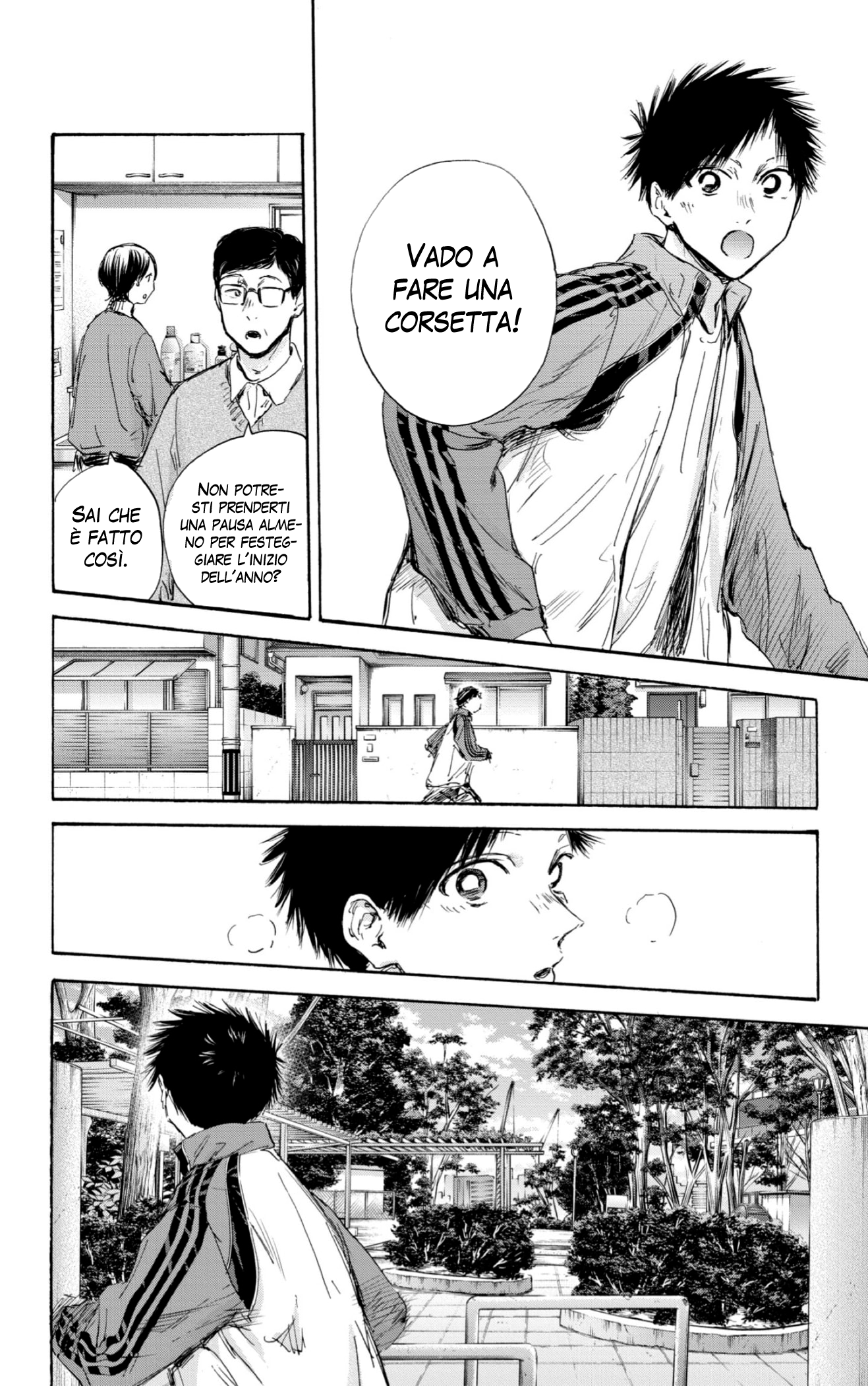 Read Blue Box IT Manga Online