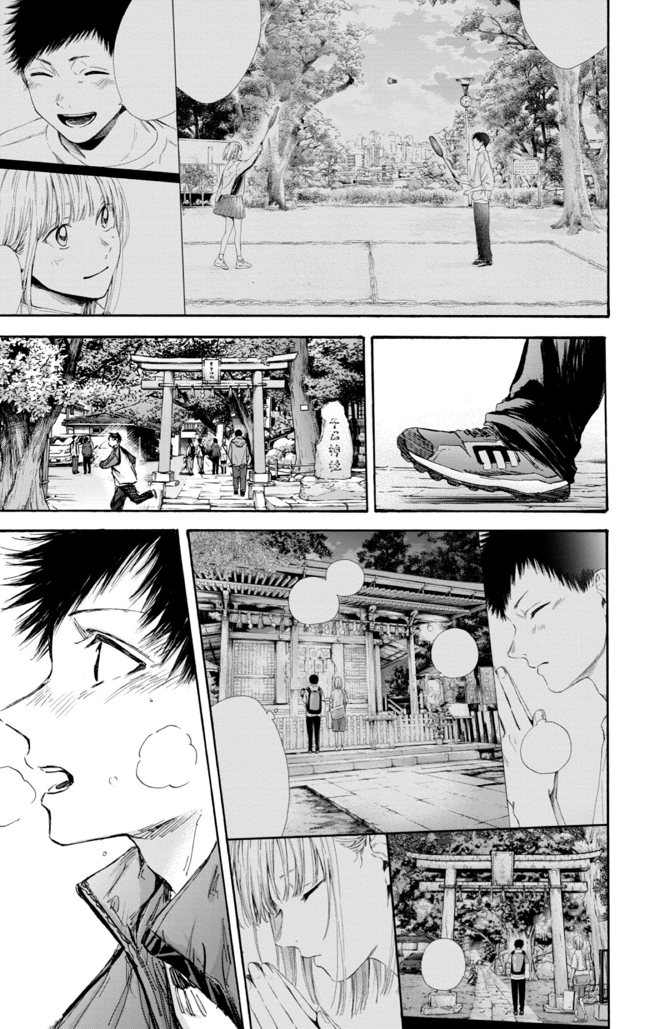 Read Blue Box IT Manga Online