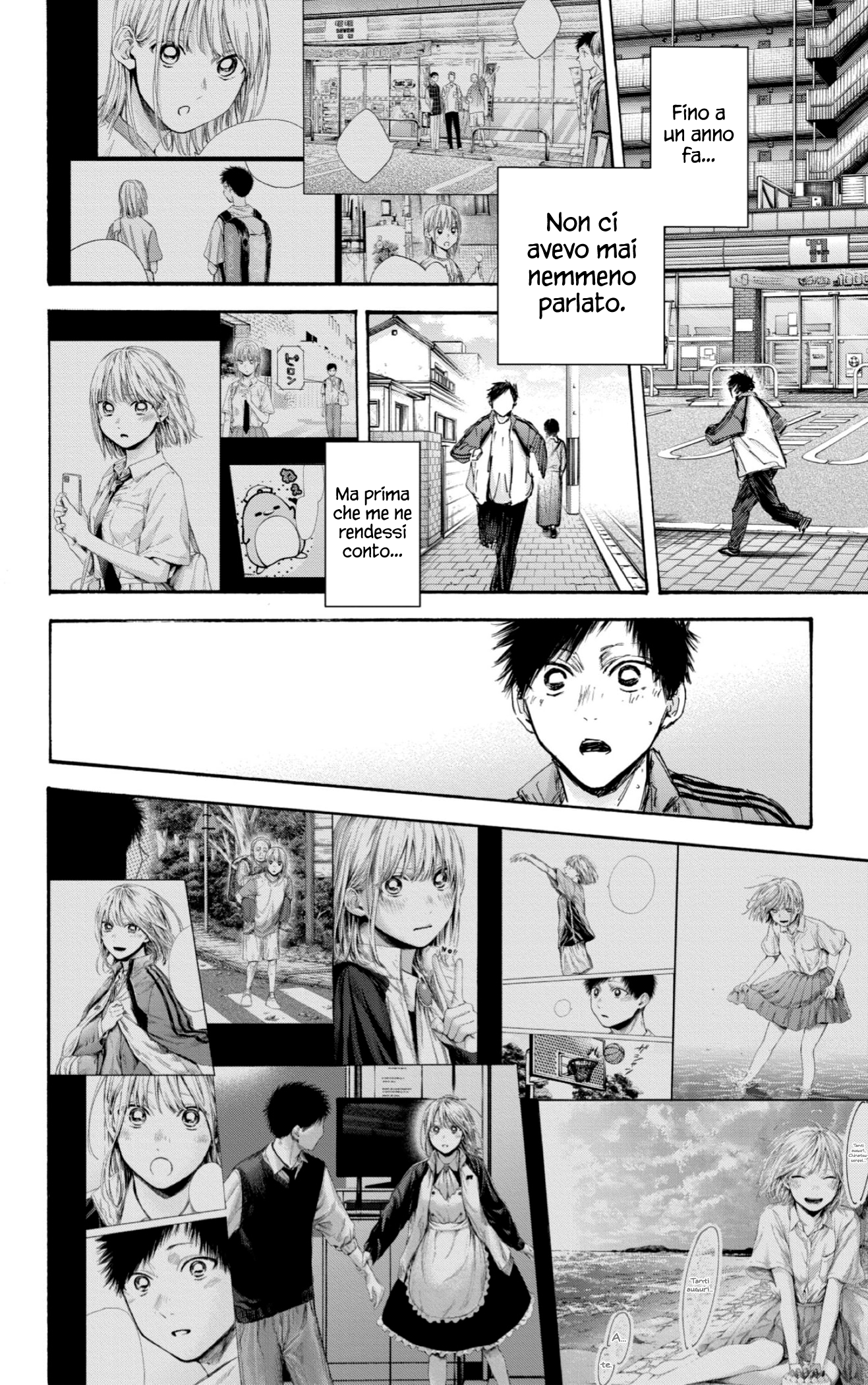 Read Blue Box IT Manga Online