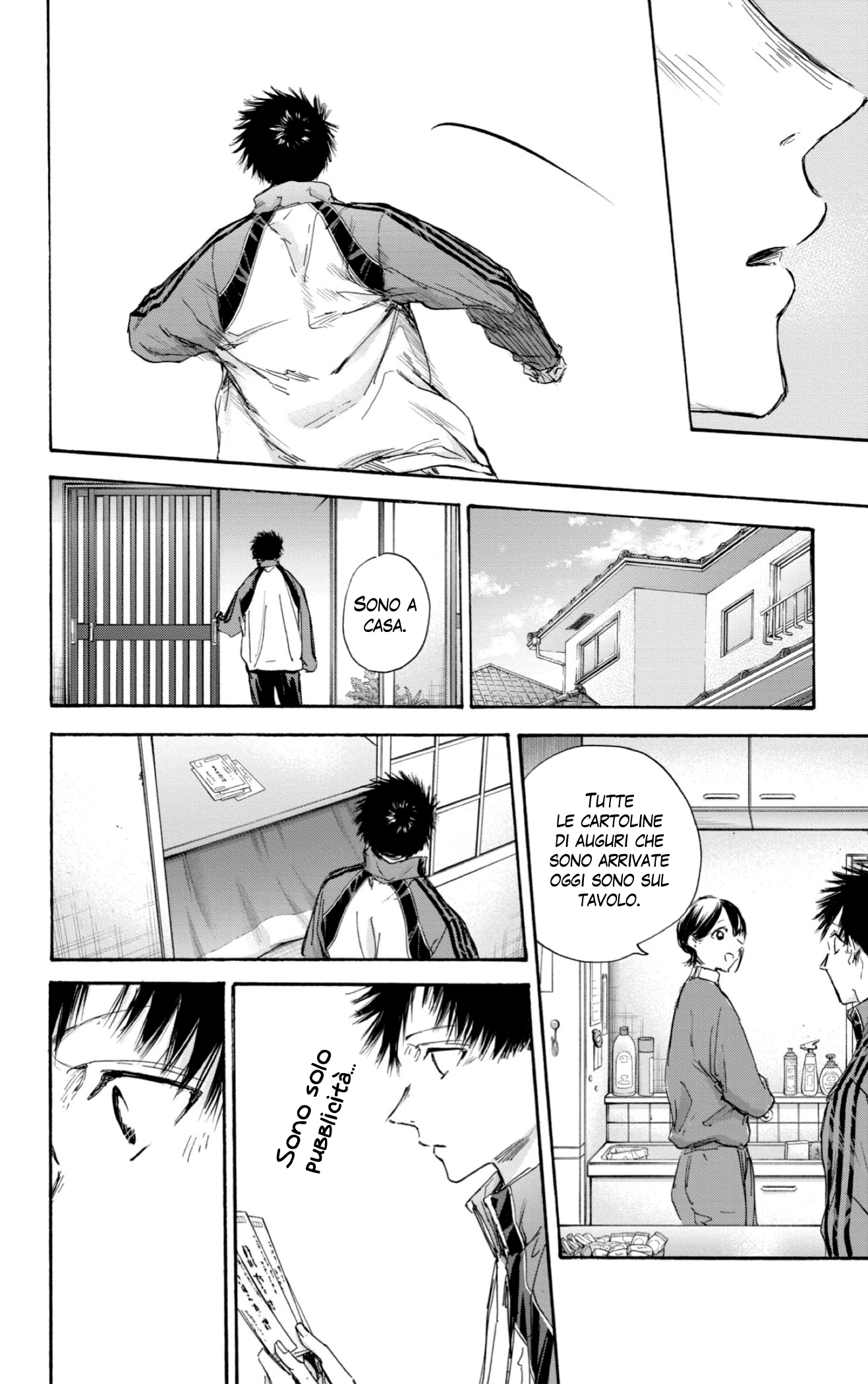 Read Blue Box IT Manga Online